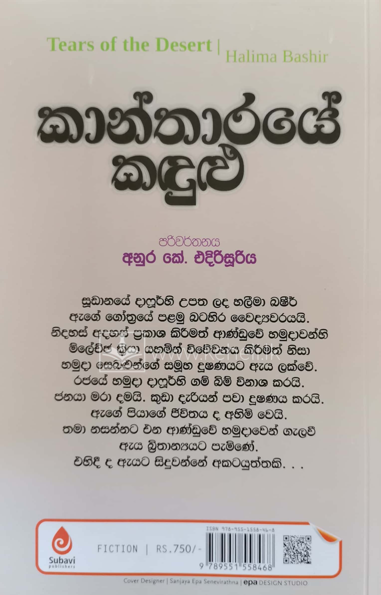 CamScanner 03-24-2022 11.16_4