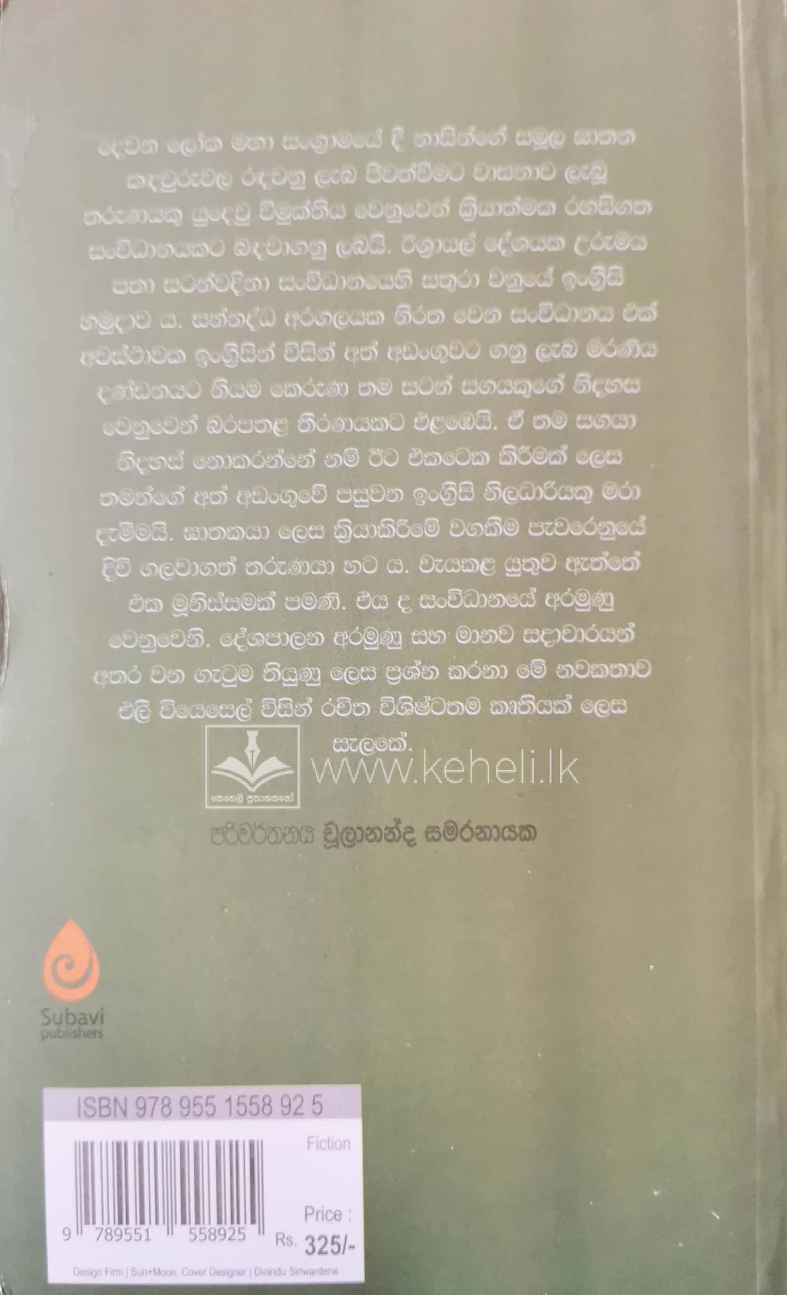 WhatsApp Image 2022-03-28 at 11.25.05 AM