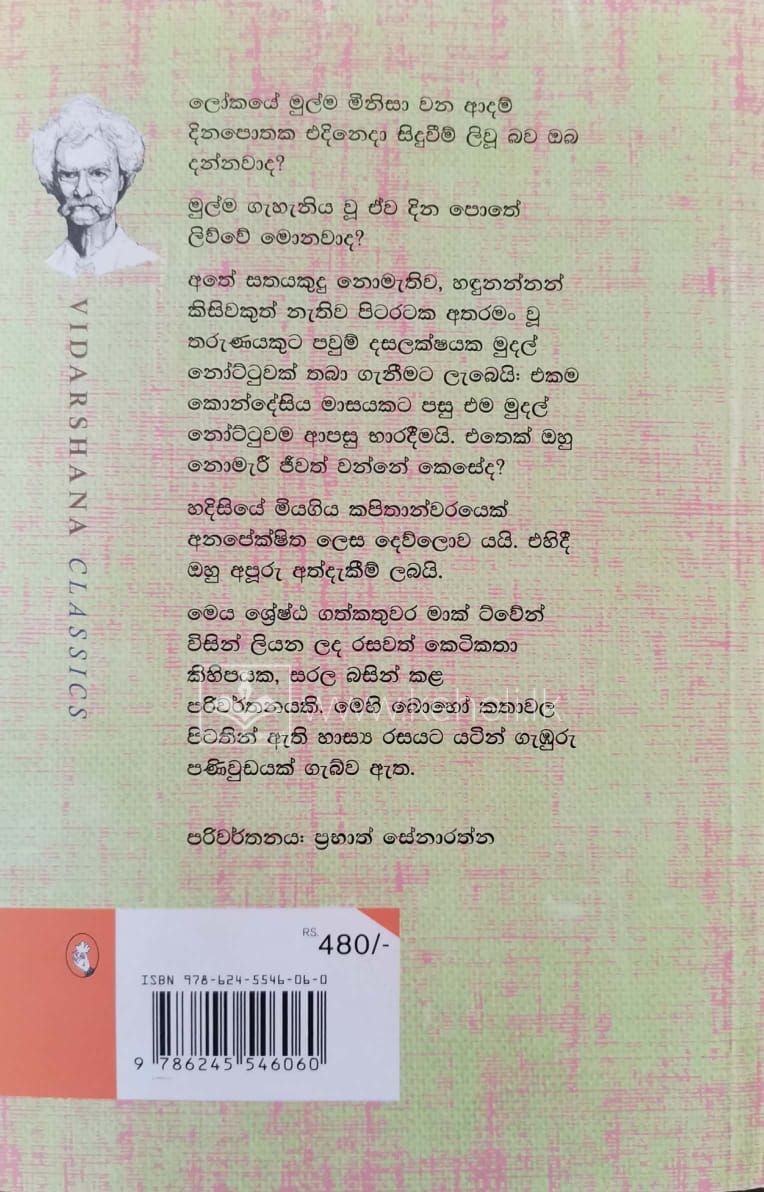 WhatsApp Image 2022-03-28 at 11.25.08 AM (2)
