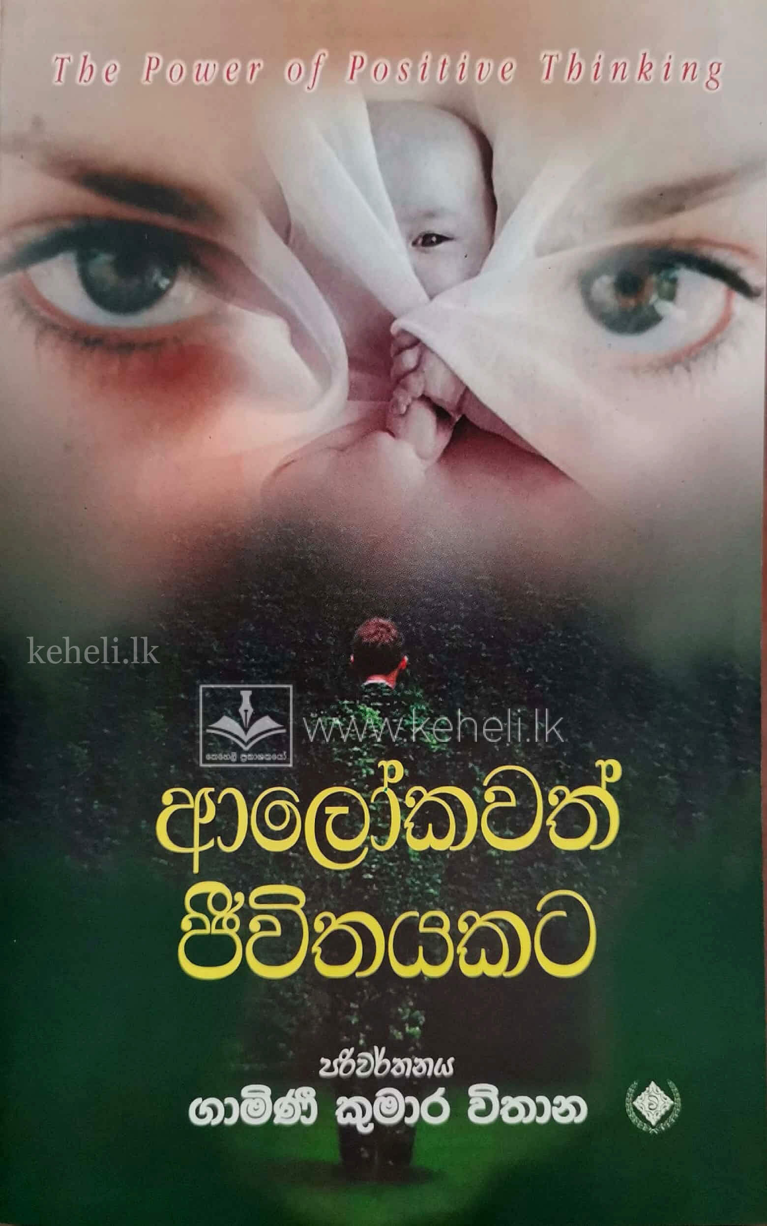 lk (33) copy
