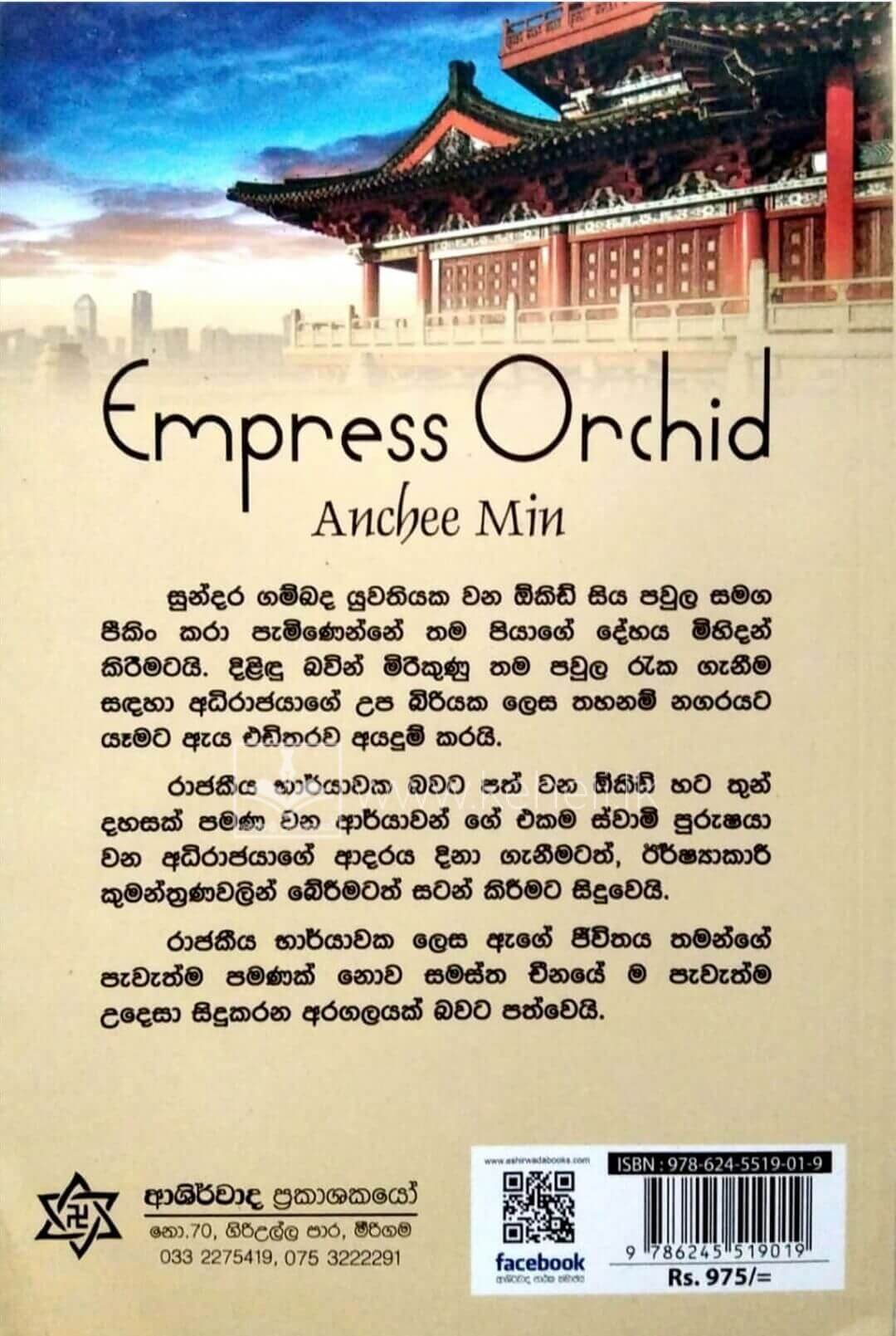 Screenshot_20220402_125608