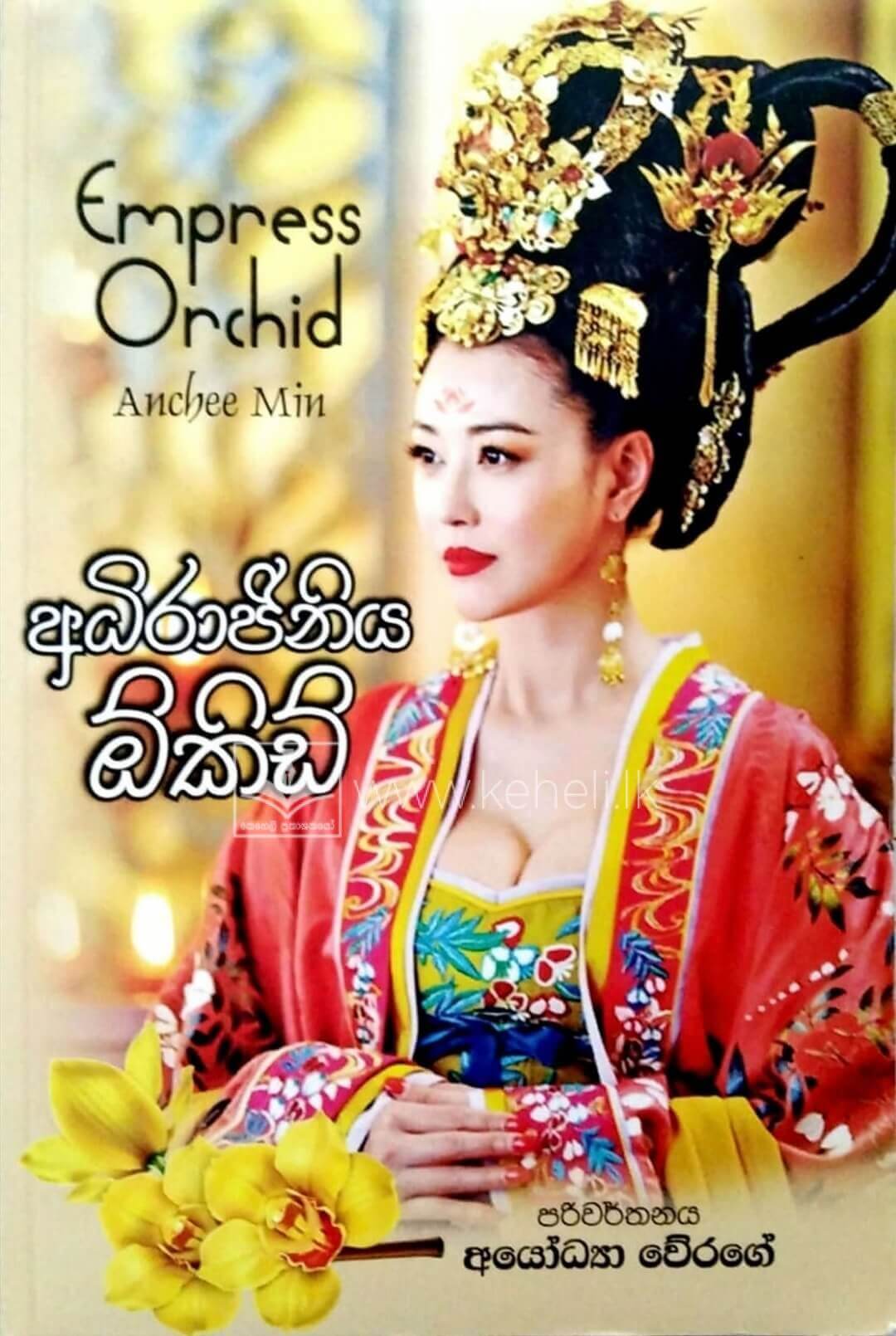 Screenshot_20220402_125621