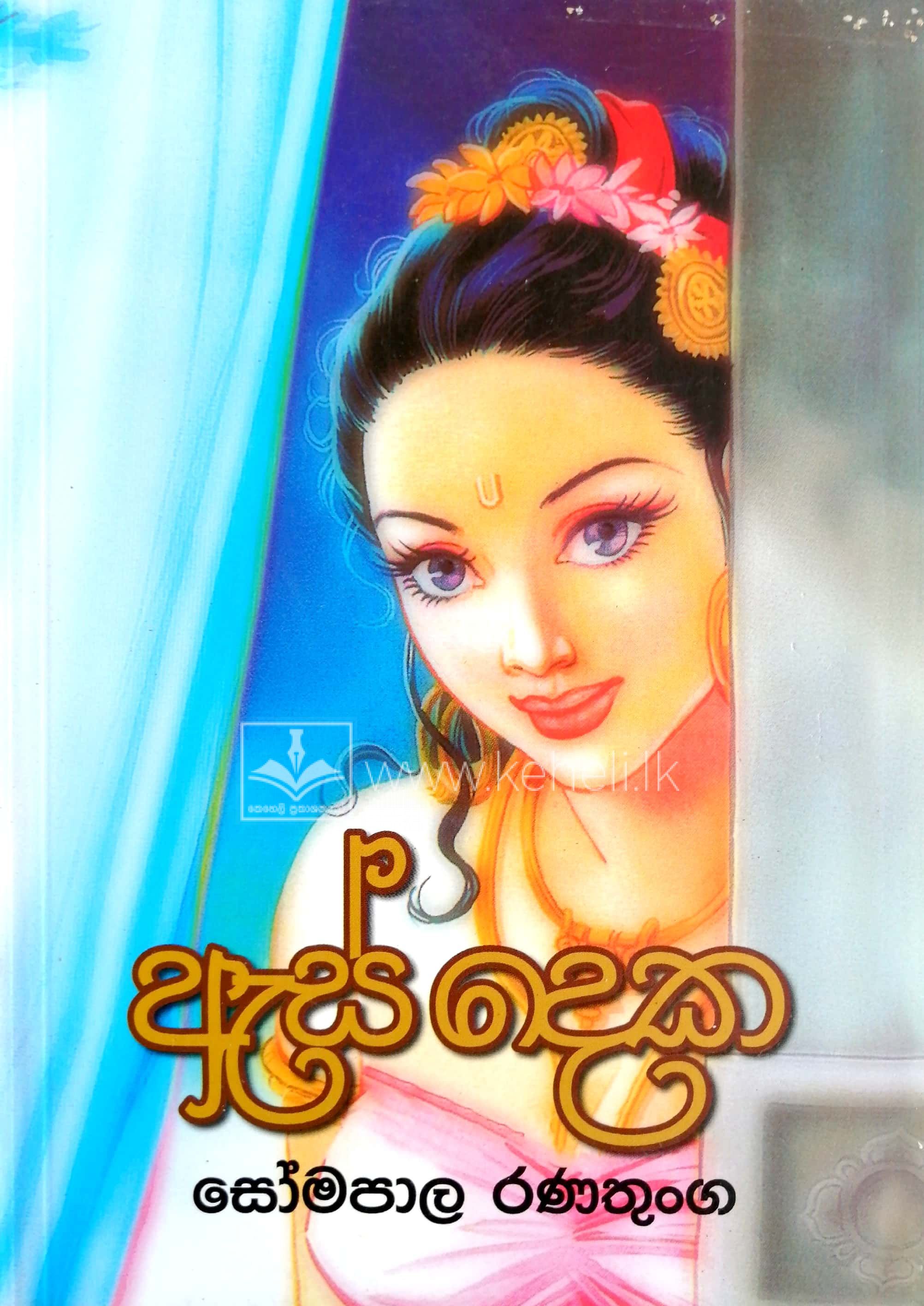 CamScanner 07-21-2022 12.01_15