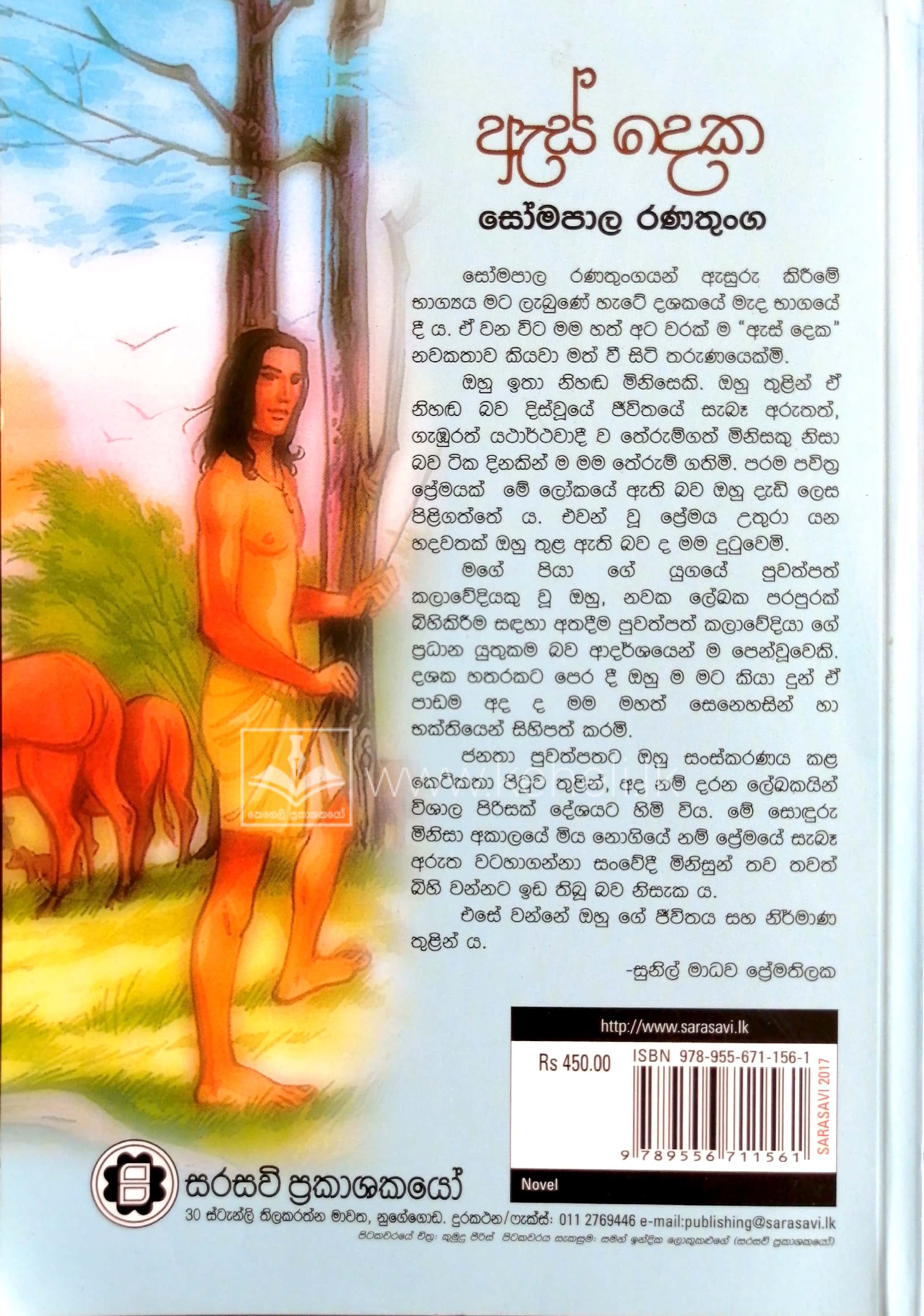 CamScanner 07-21-2022 12.01_16