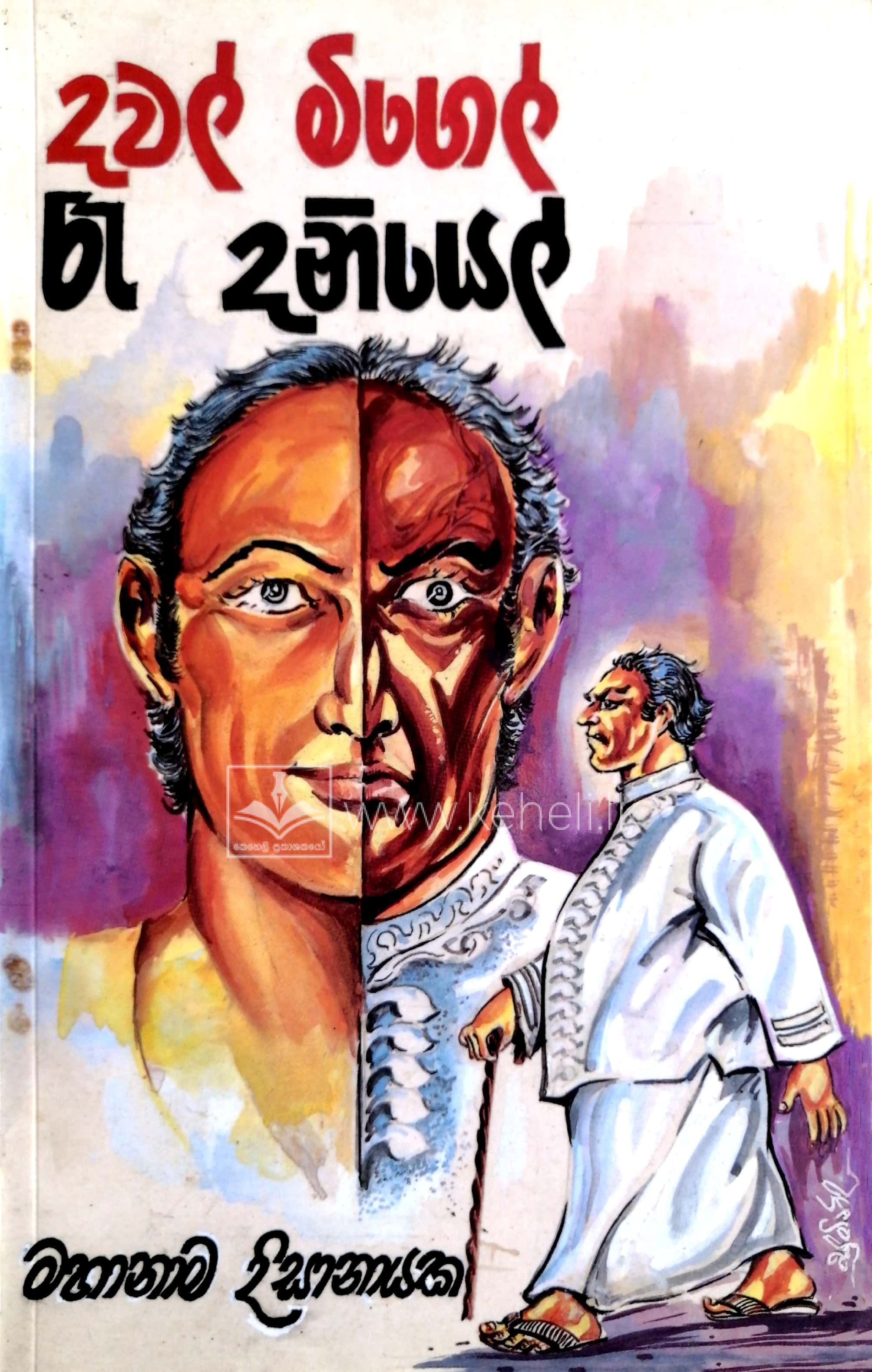 CamScanner 08-03-2022 12.58_3