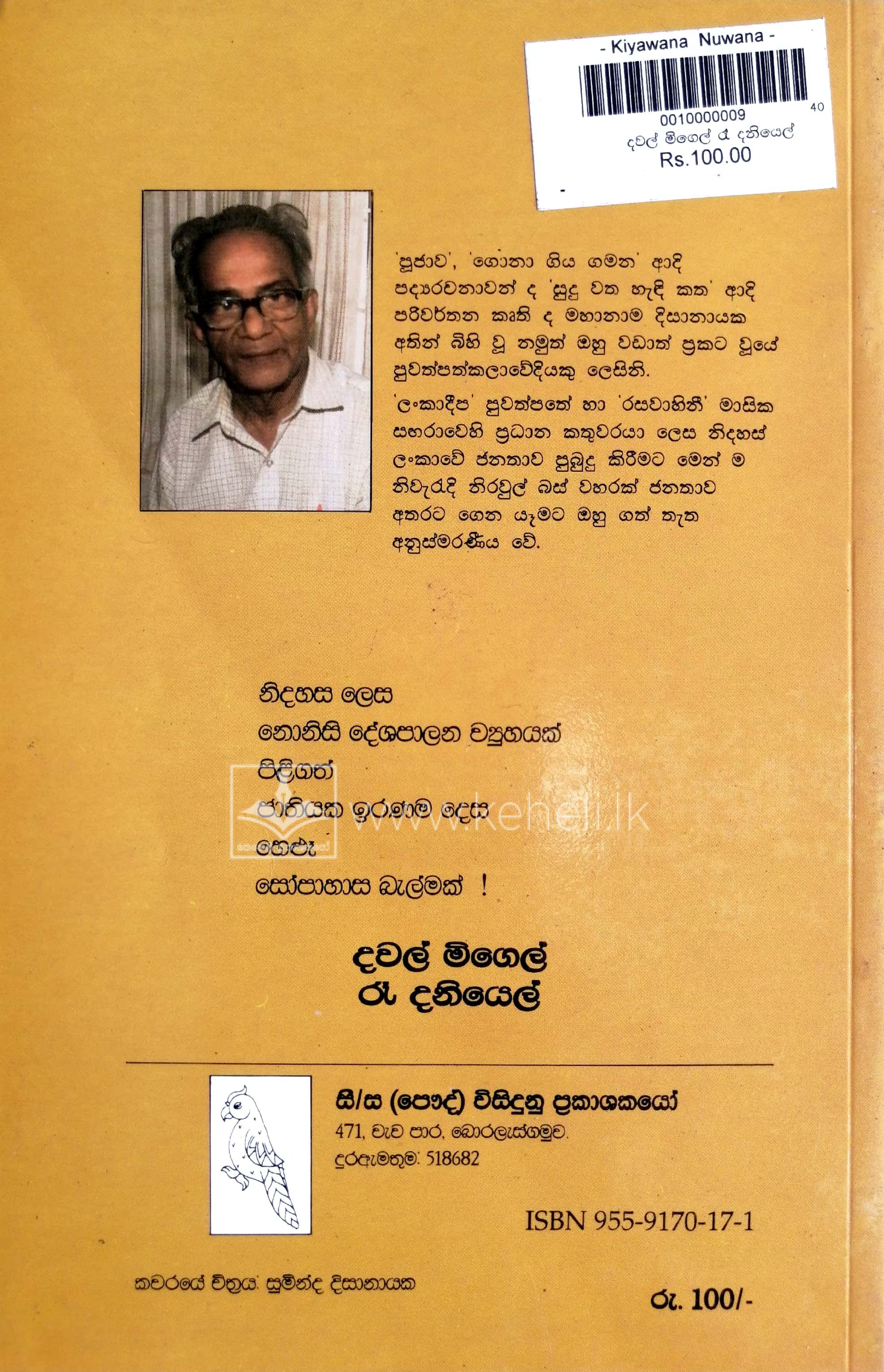 CamScanner 08-03-2022 12.58_4