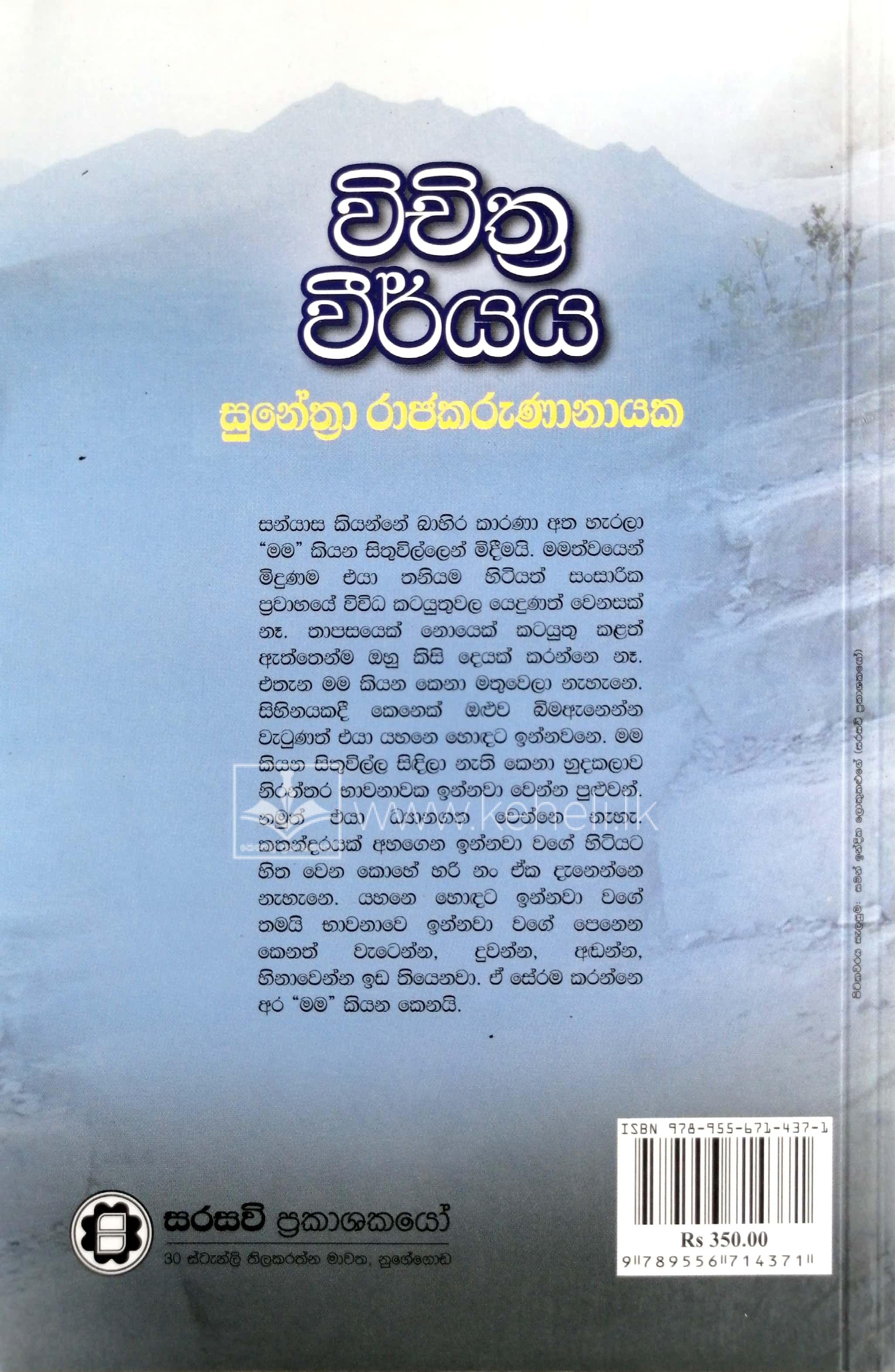 CamScanner 08-03-2022 12.58_44