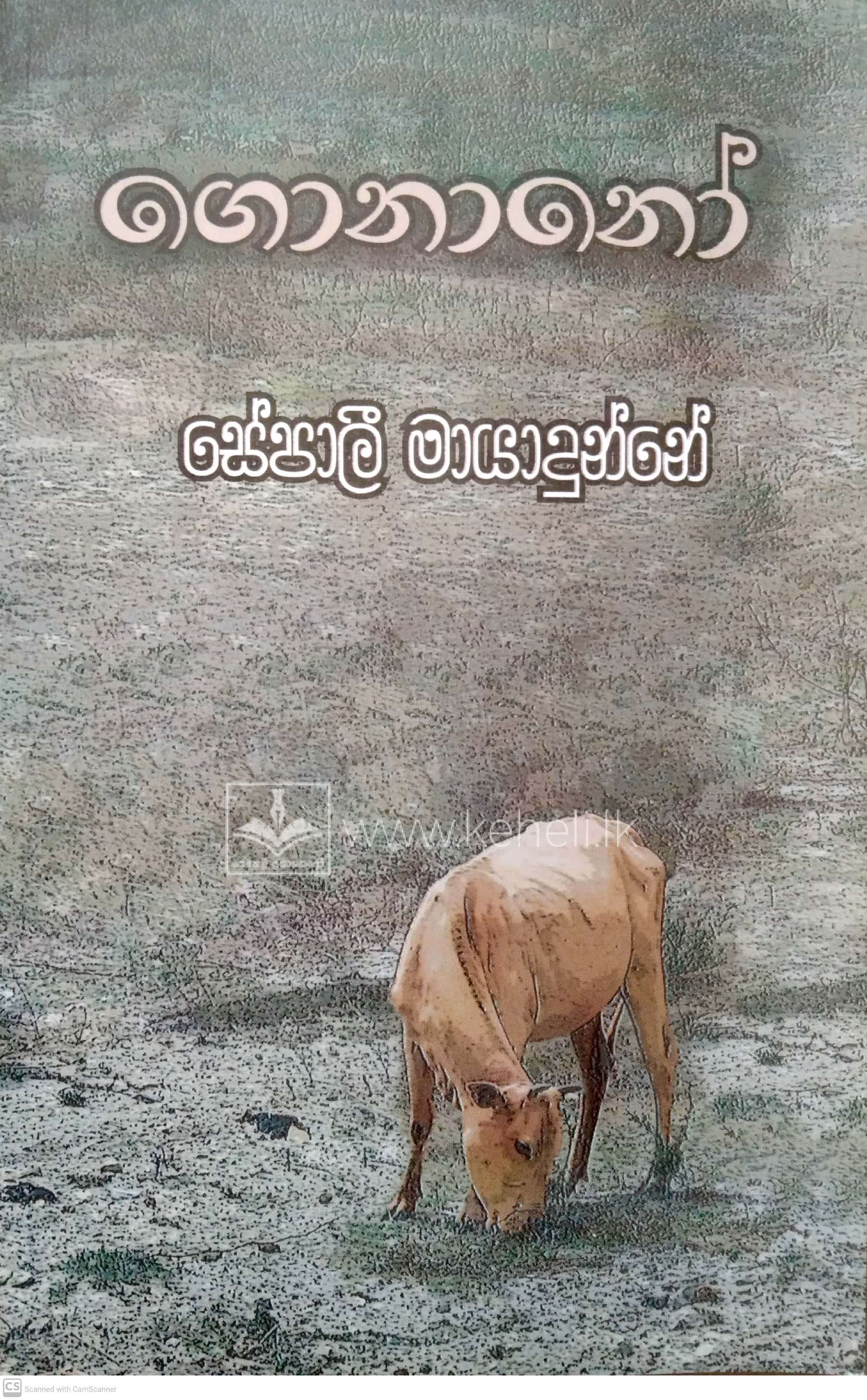 CamScanner 08-15-2022 16.15_26