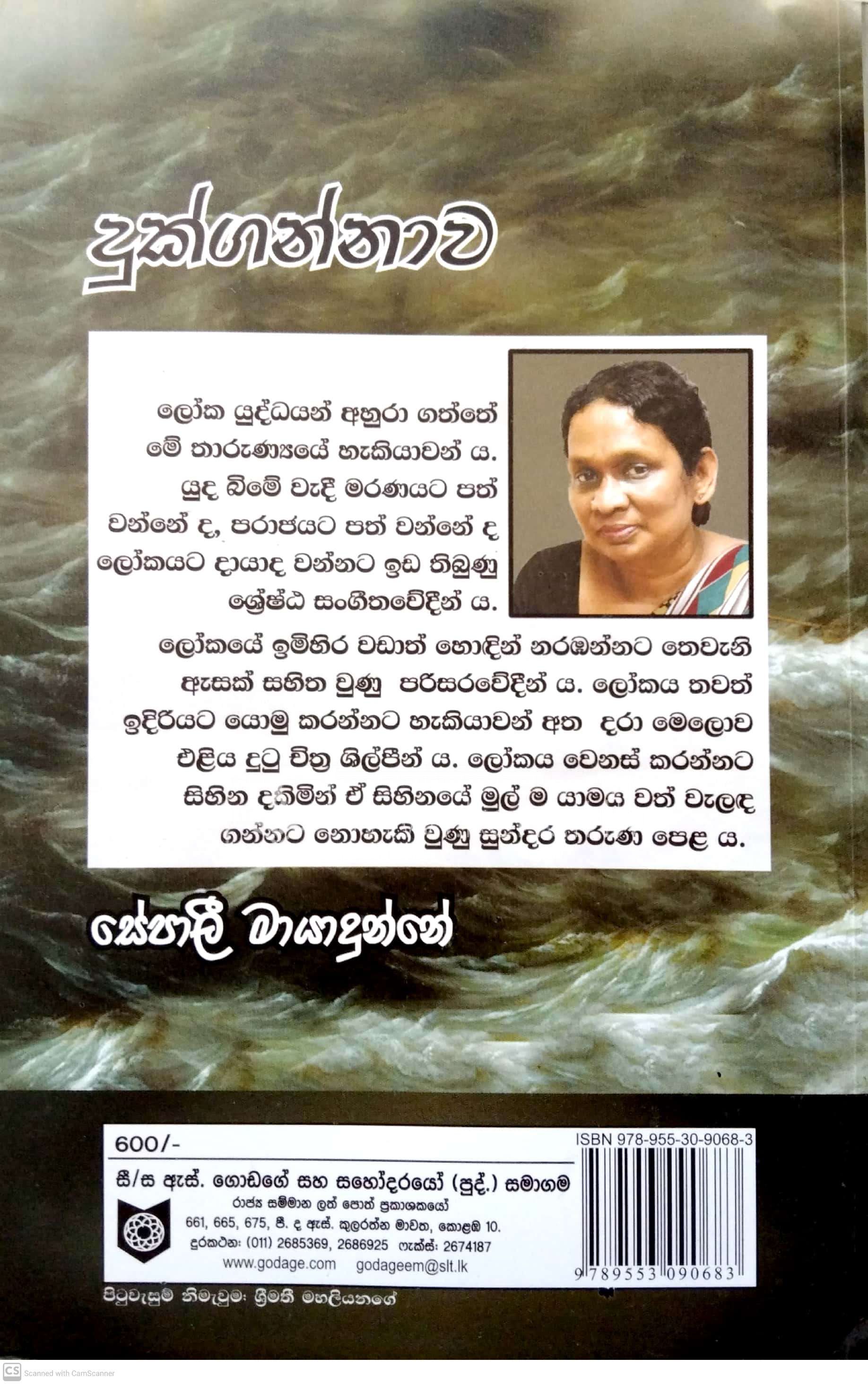 CamScanner 08-15-2022 16.15_33