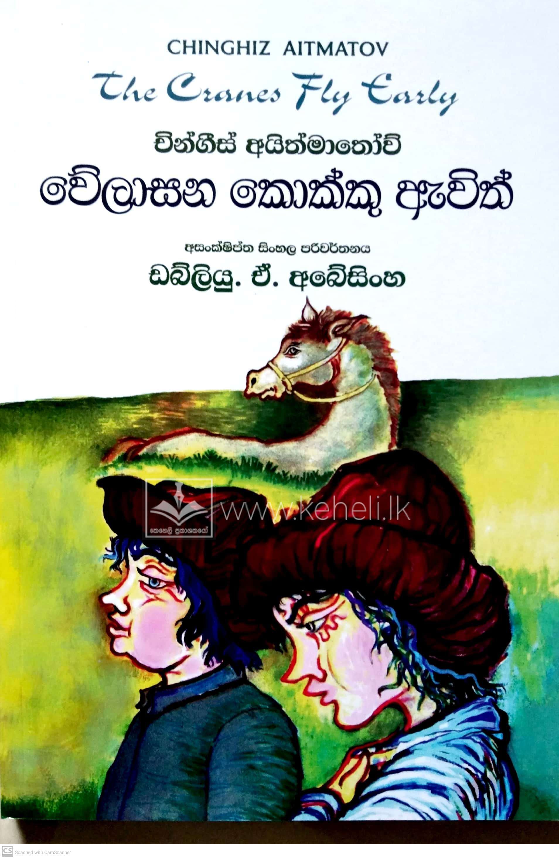 CamScanner 08-23-2022 12.40_7