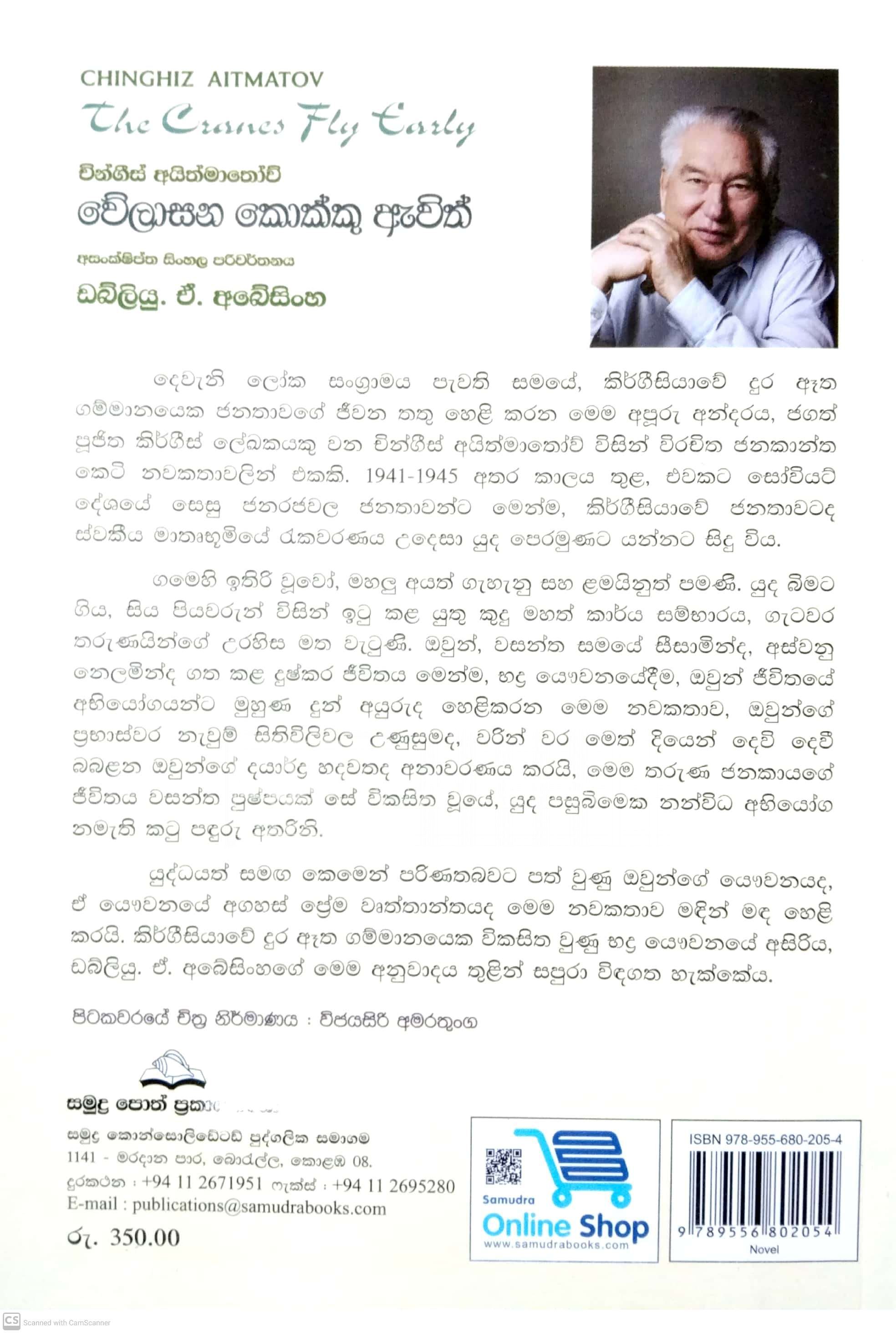 CamScanner 08-23-2022 12.40_8