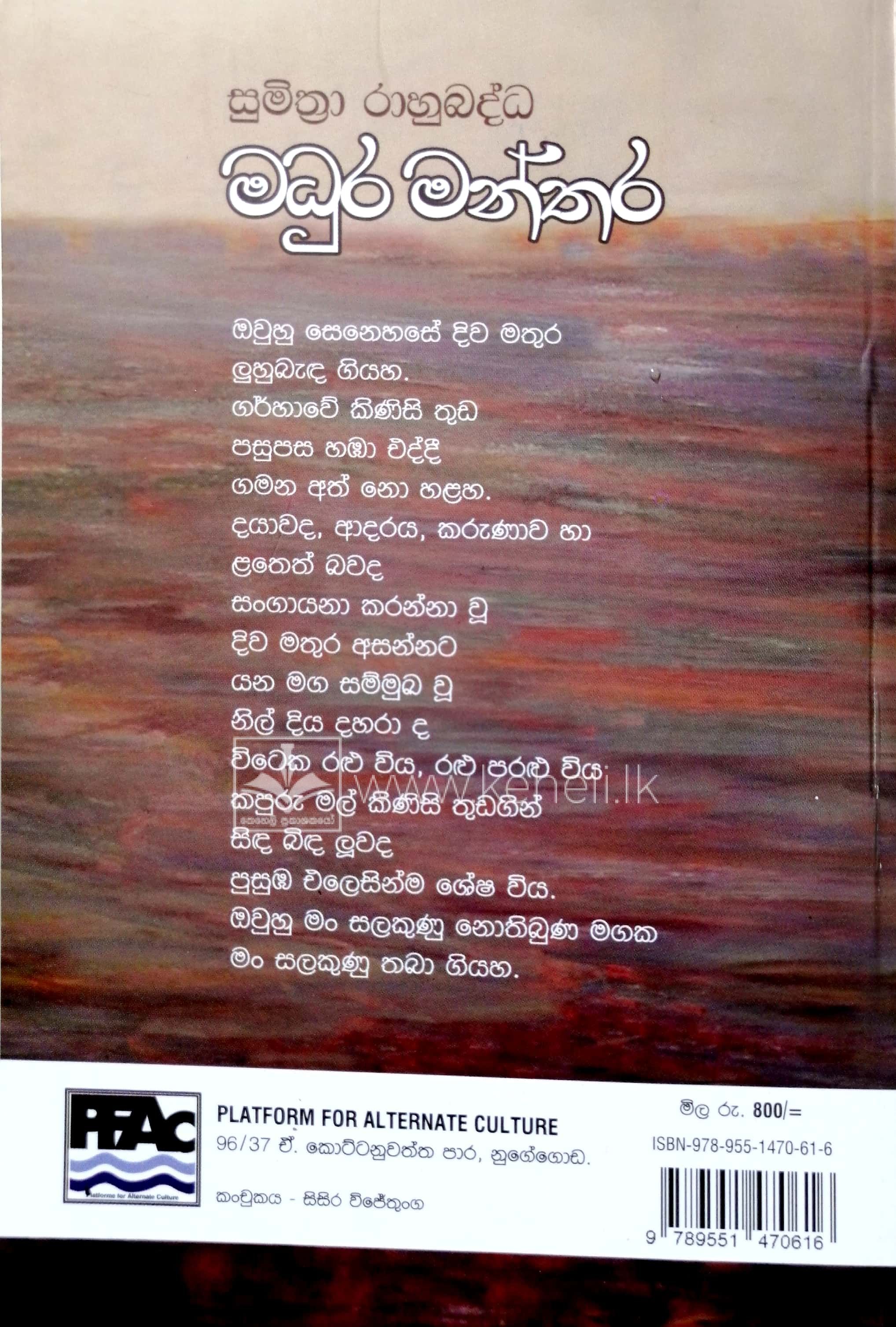 CamScanner 08-23-2022 15.44_2