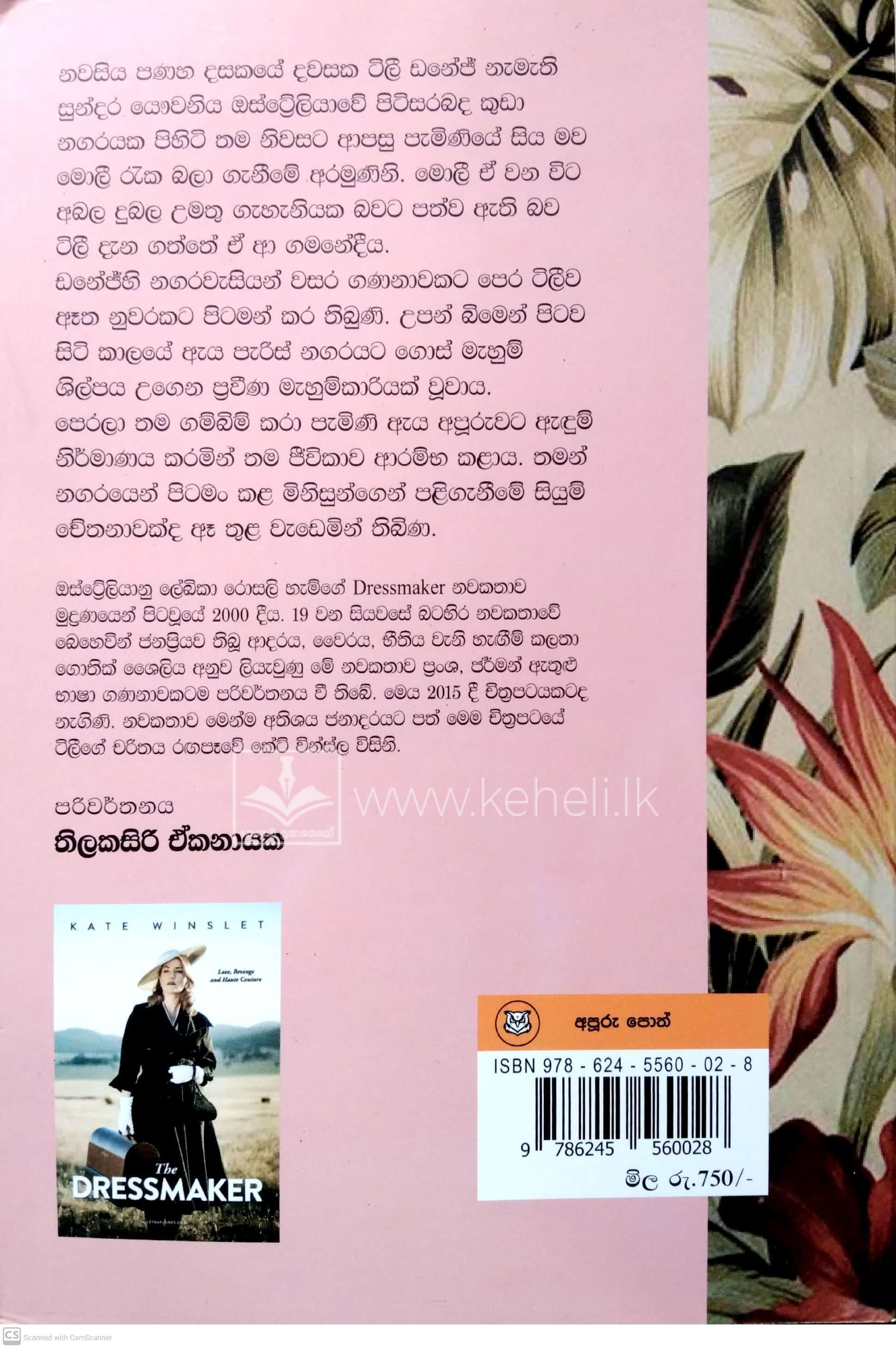 CamScanner 08-27-2022 12.13_2