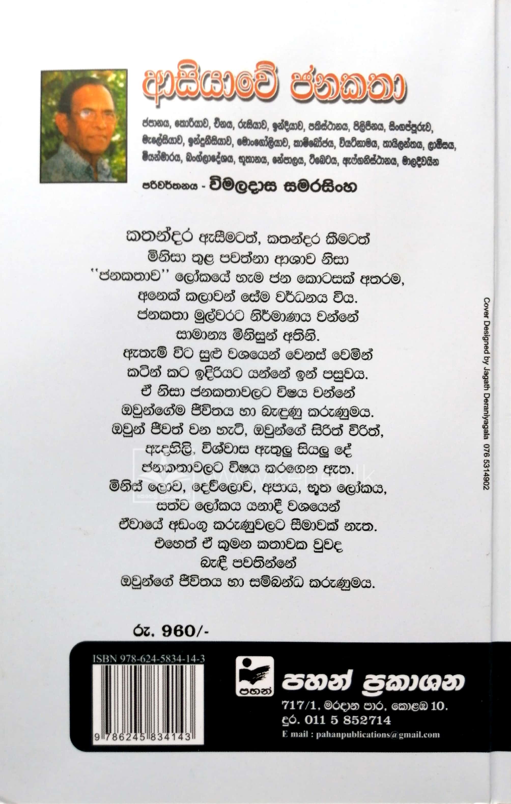 CamScanner 08-23-2022 16.33_4