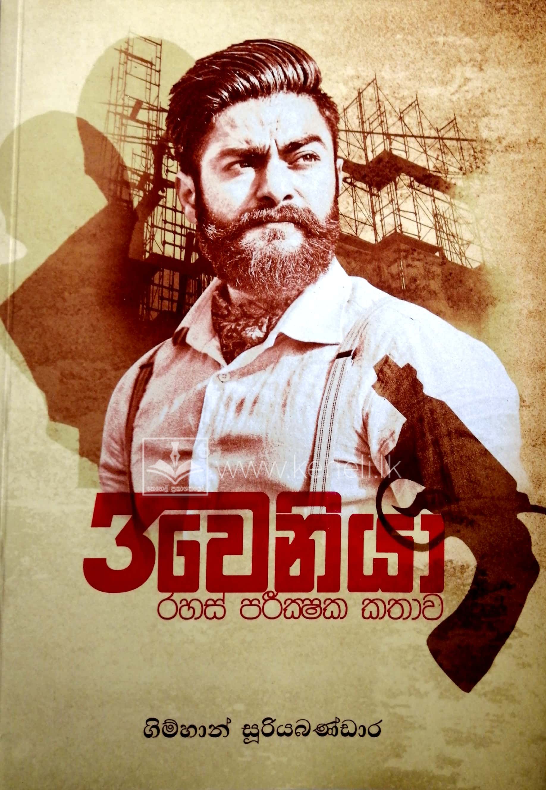 CamScanner 09-08-2022 12.35 (1)_1