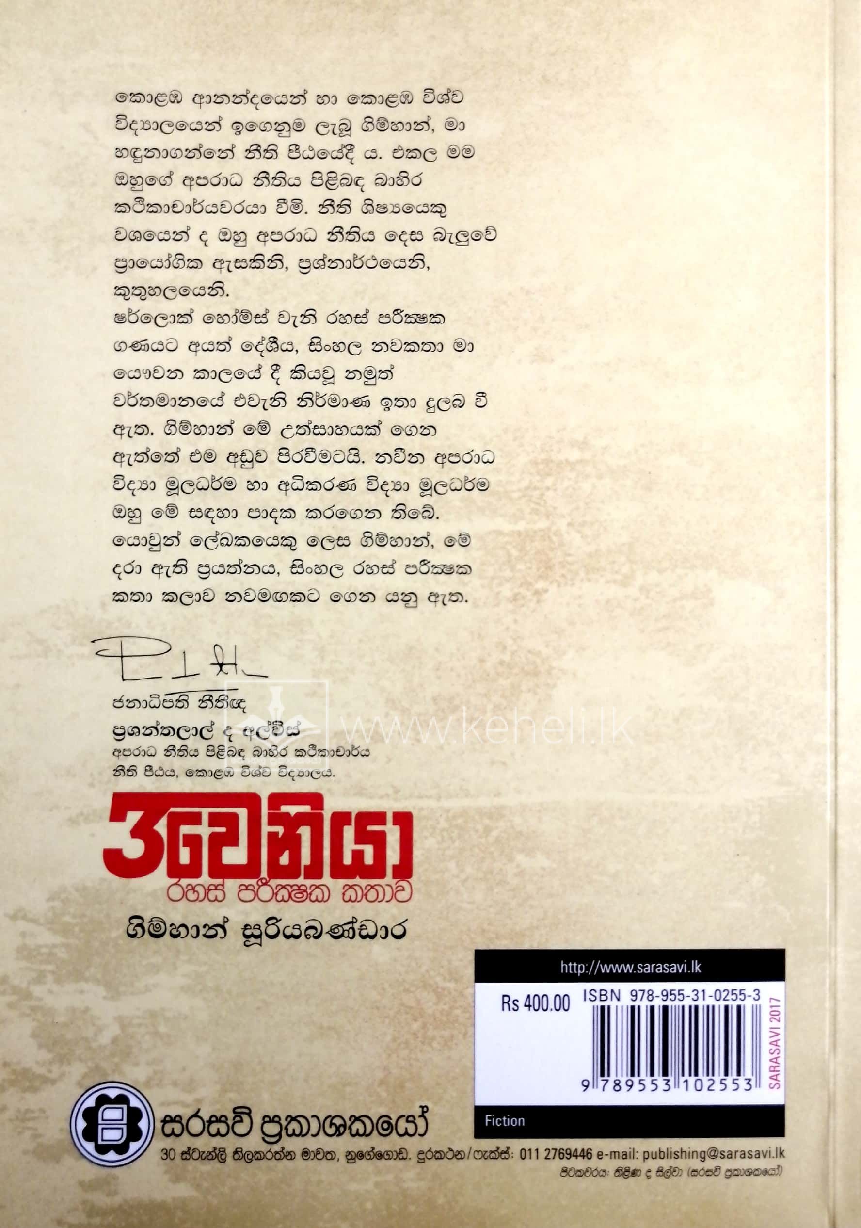 CamScanner 09-08-2022 12.35 (2)_1