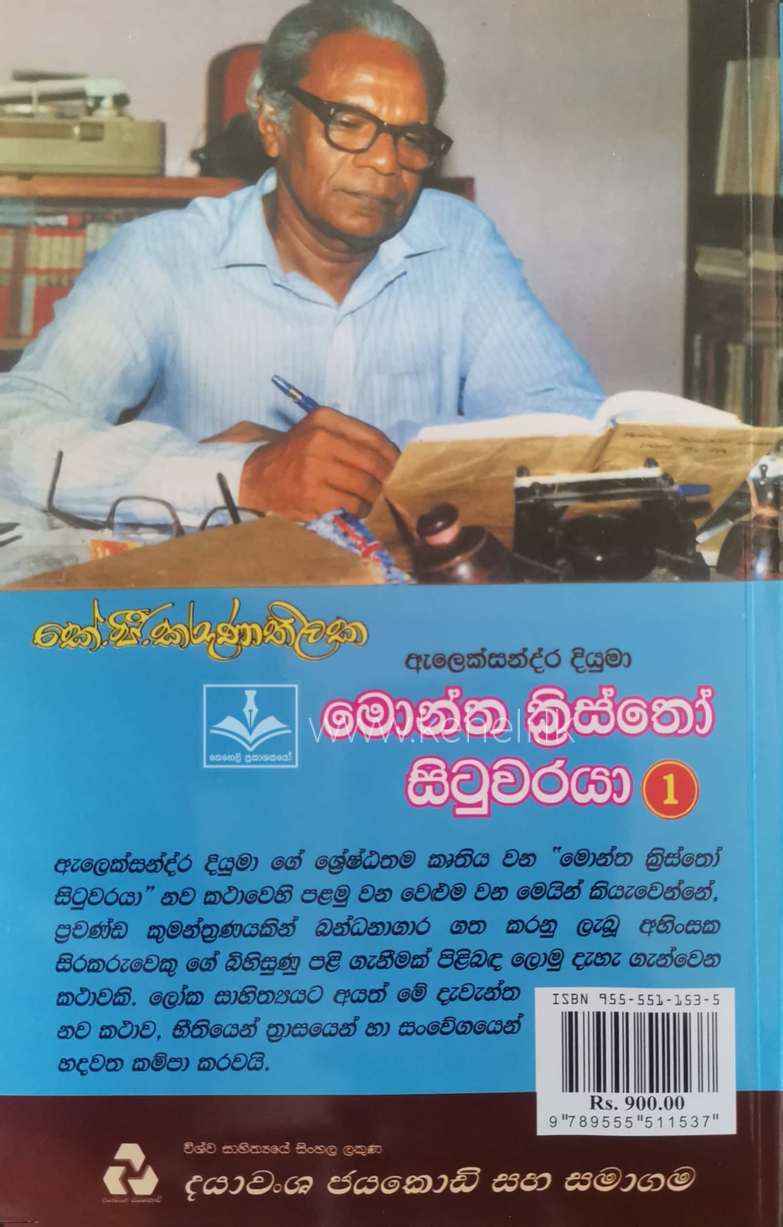 CamScanner 09-24-2022 14.27_2