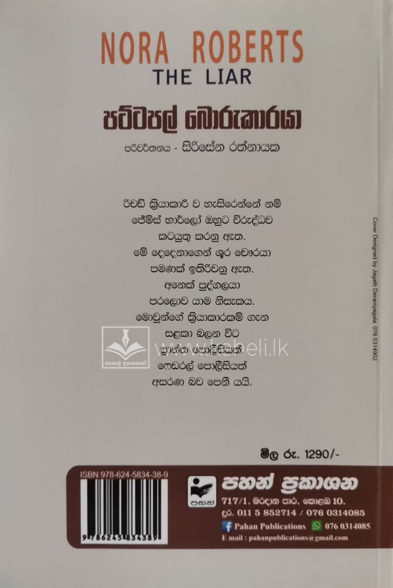 CamScanner 11-09-2022 12.23_2