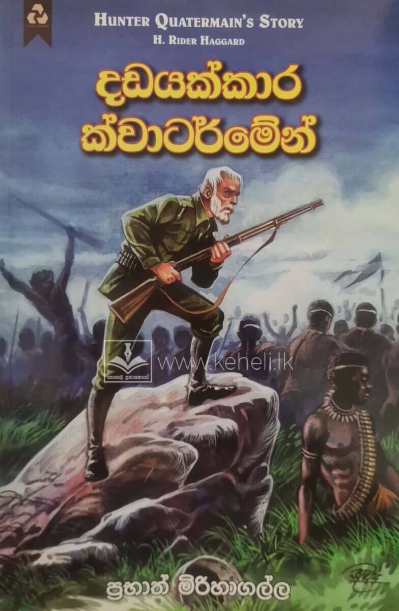 CamScanner 02-09-2023 16.22_9