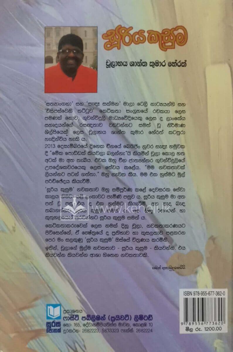 CamScanner 03-04-2023 18.29_10