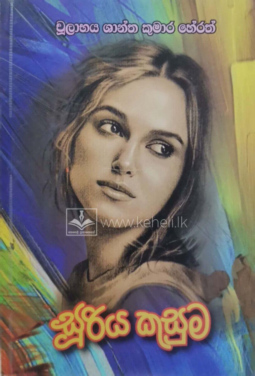 CamScanner 03-04-2023 18.29_9