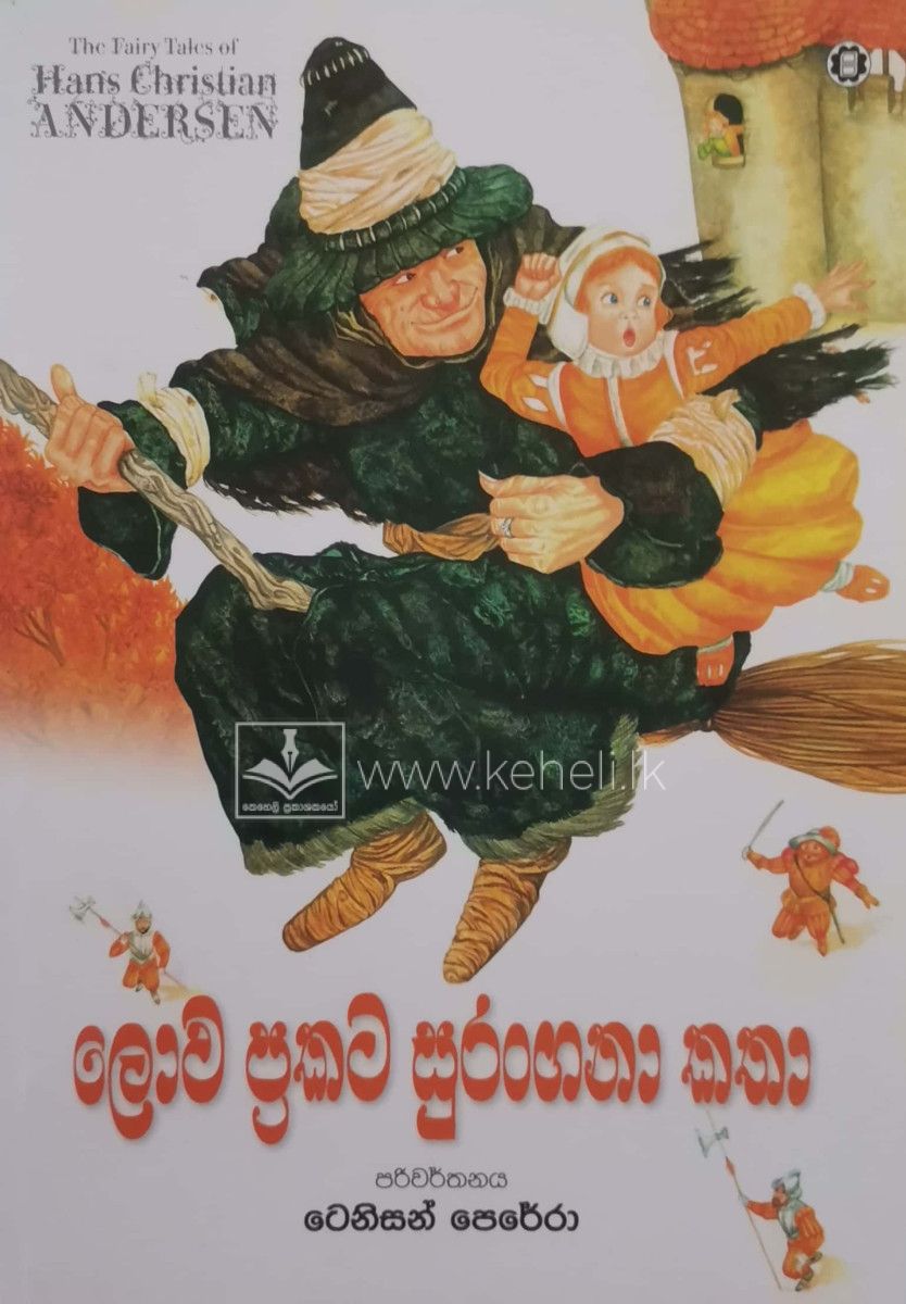 CamScanner 07-12-2023 16.46_33