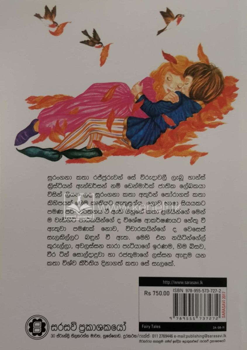 CamScanner 07-12-2023 16.46_34