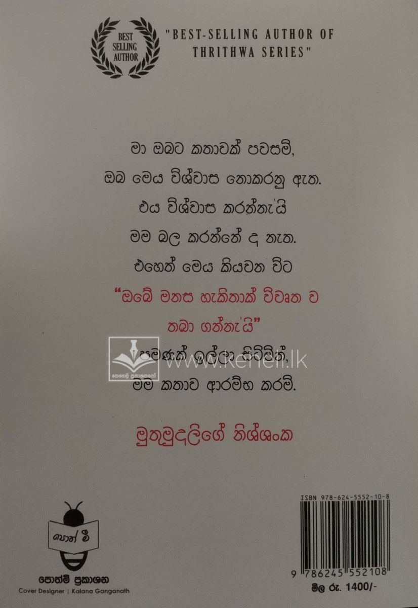 CamScanner 10-14-2023 14.45_4