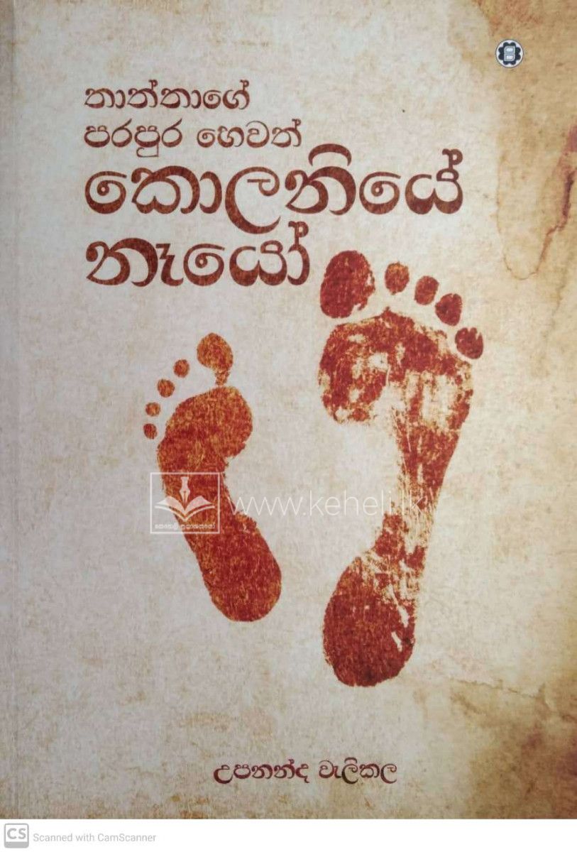 CamScanner 11-18-2023 12.57_15