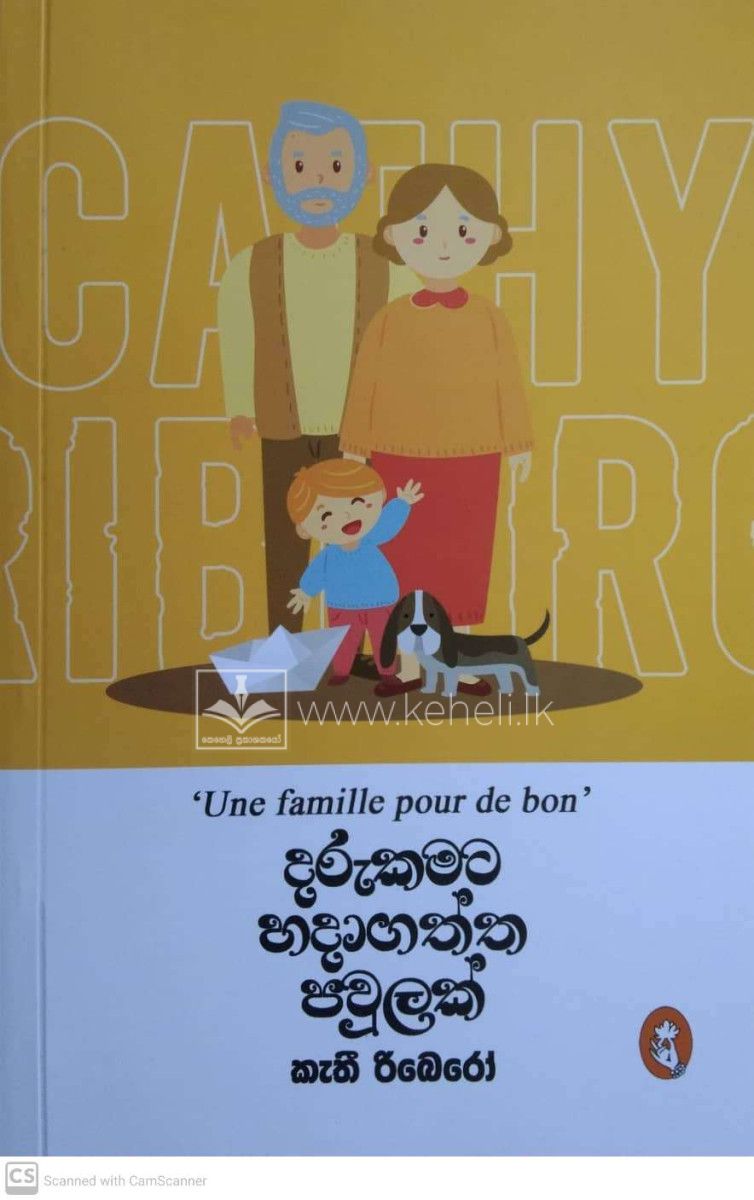 CamScanner 11-23-2023 15.35_19