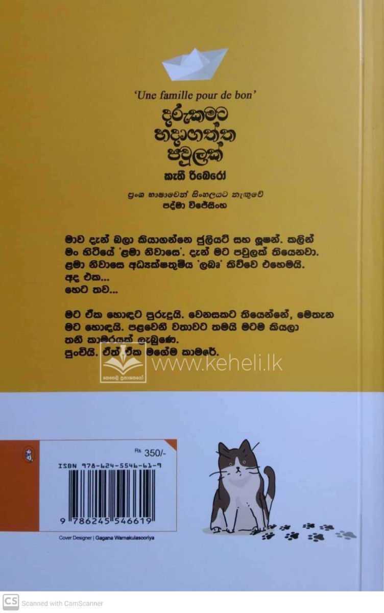 CamScanner 11-23-2023 15.35_20