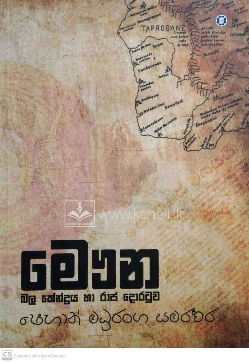 CamScanner 11-23-2023 15.35_45