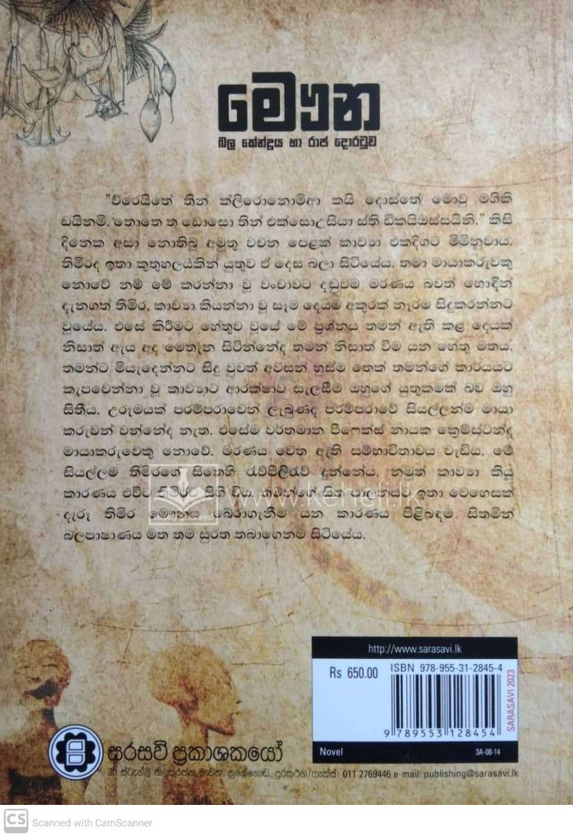 CamScanner 11-23-2023 15.35_46