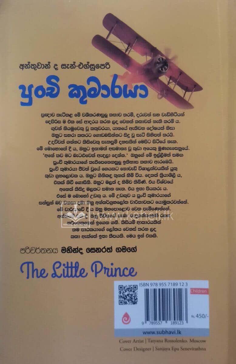 CamScanner 12-18-2023 10.55_24