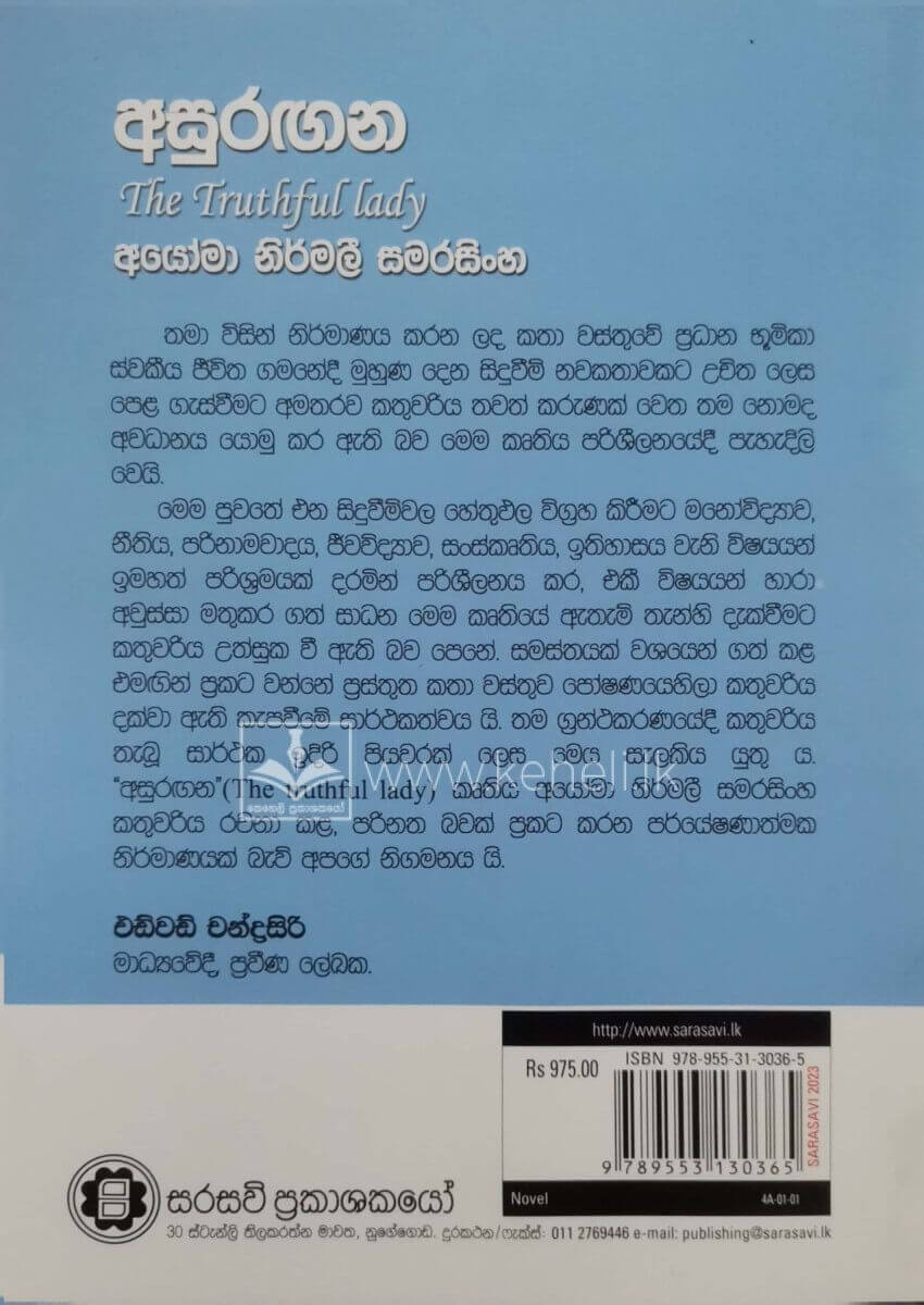 CamScanner 01-24-2024 08.52_8