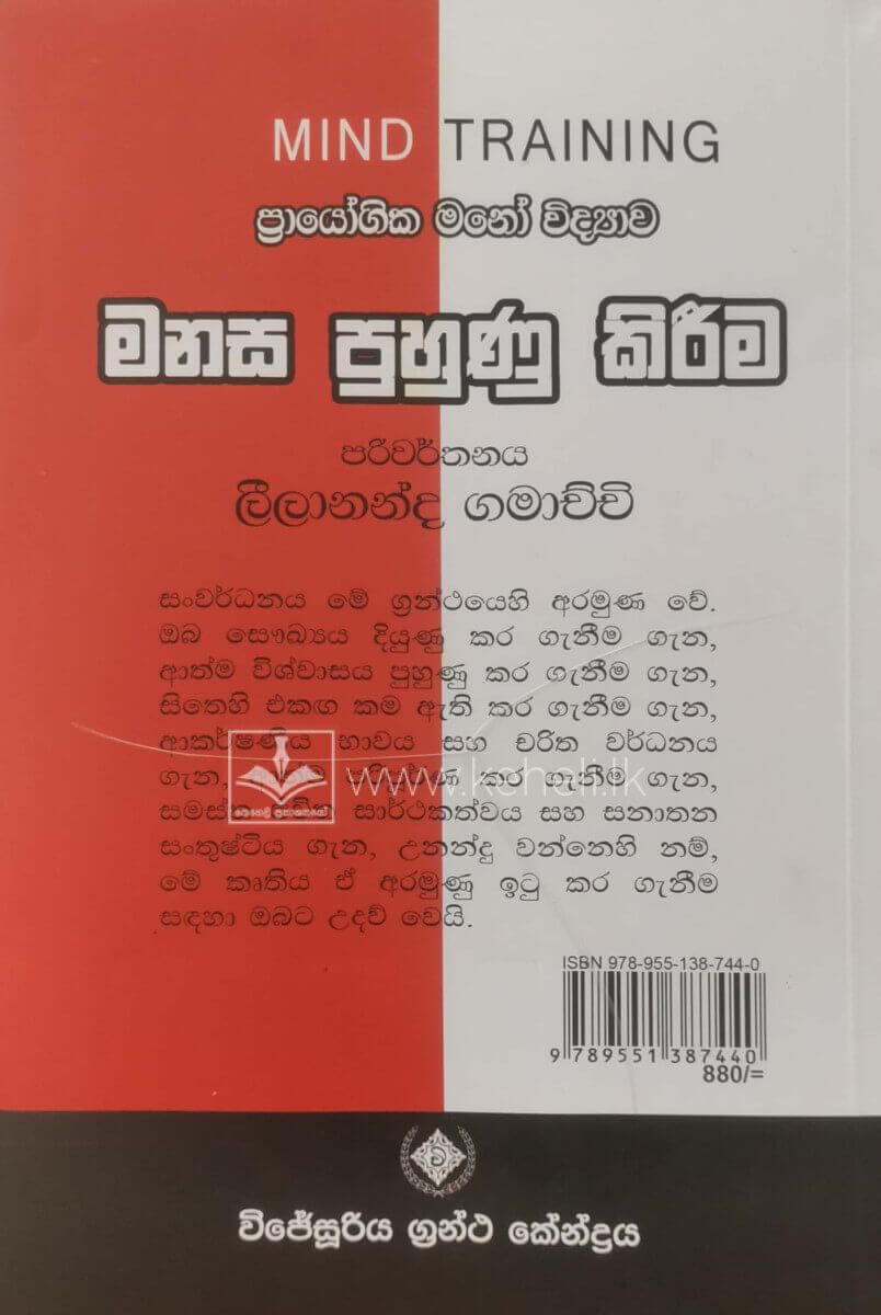 CamScanner 03-12-2024 13.20_2