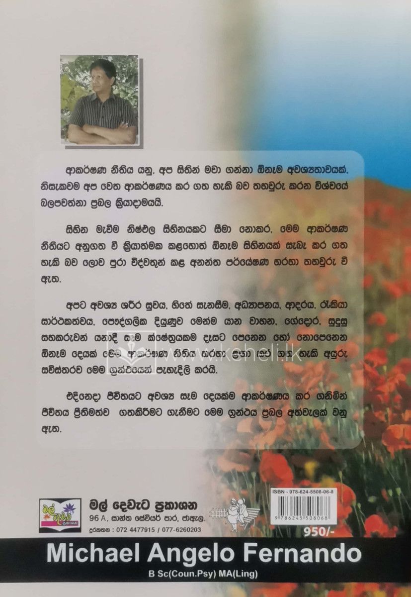 CamScanner 03-25-2024 11.17_14