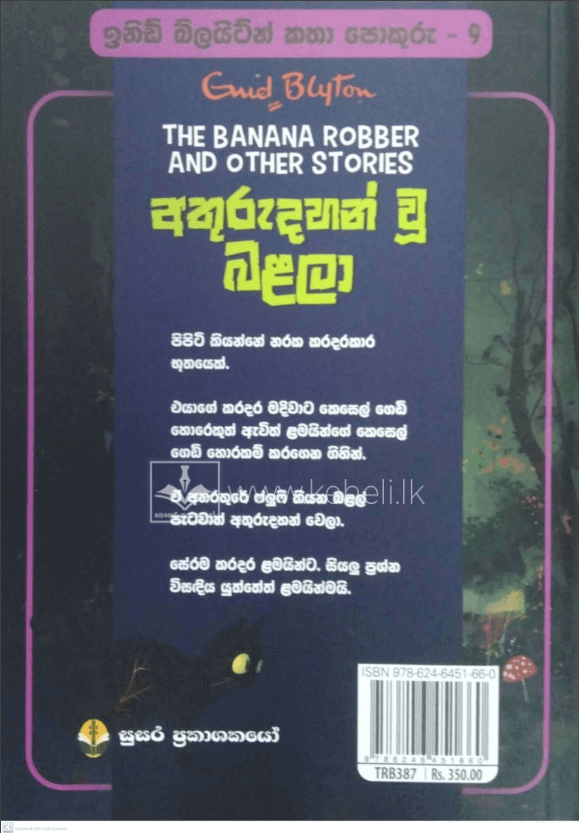 Screenshot 2024-06-02 233640