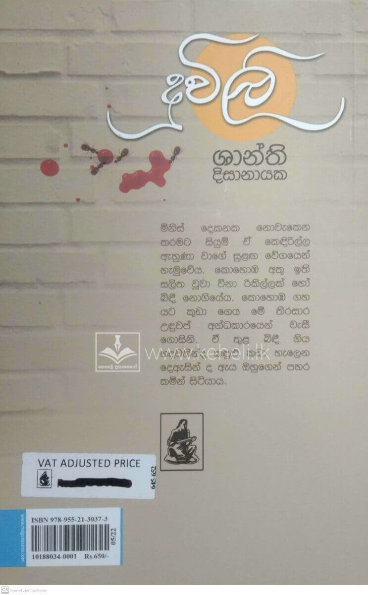 CamScanner 07-11-2024 15.09_08