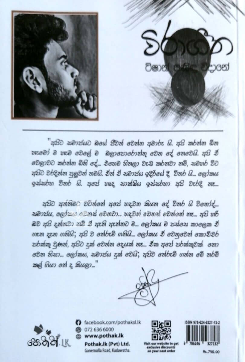 CamScanner 08-24-2024 14.16 (1)_01