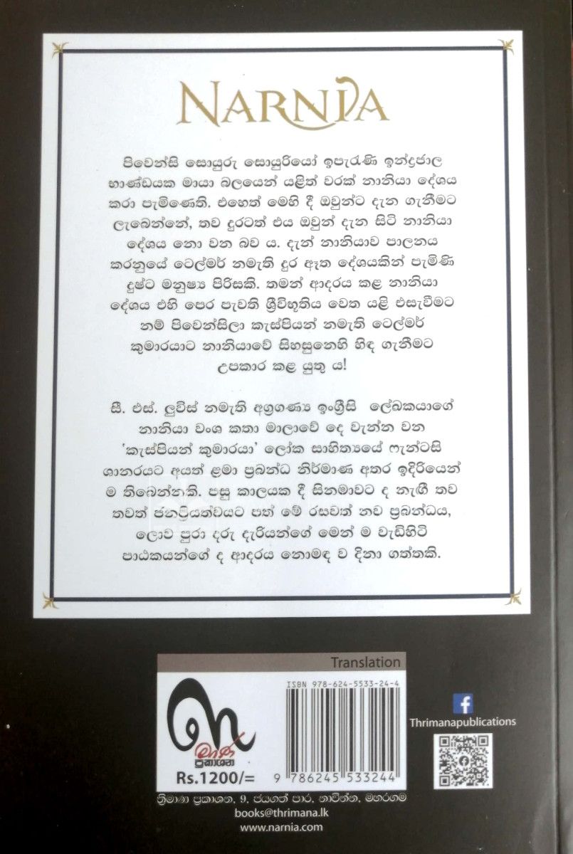 CamScanner 08-26-2024 15.39 (1)_01