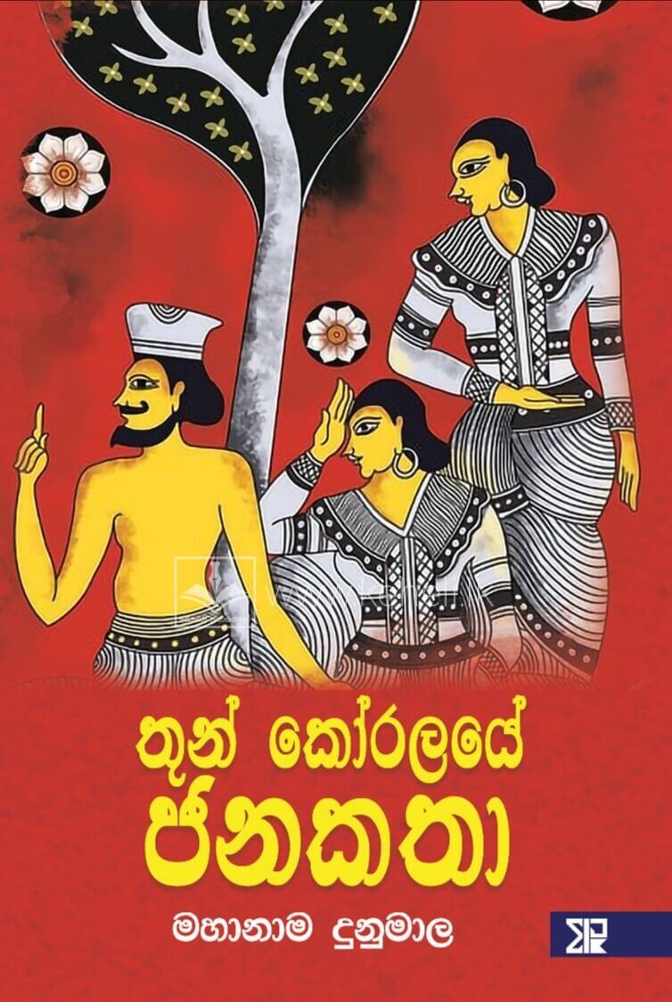 IMG_20240906_210902