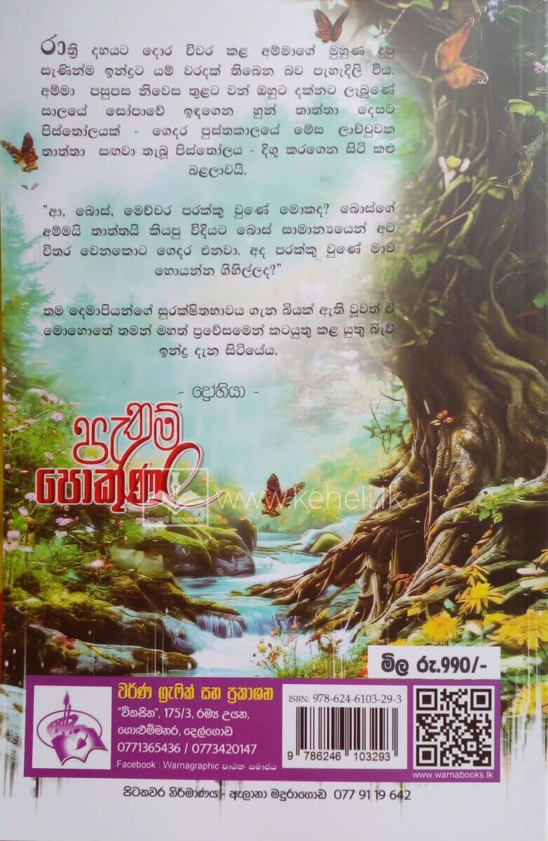 Sign 28-09-2025 12.36