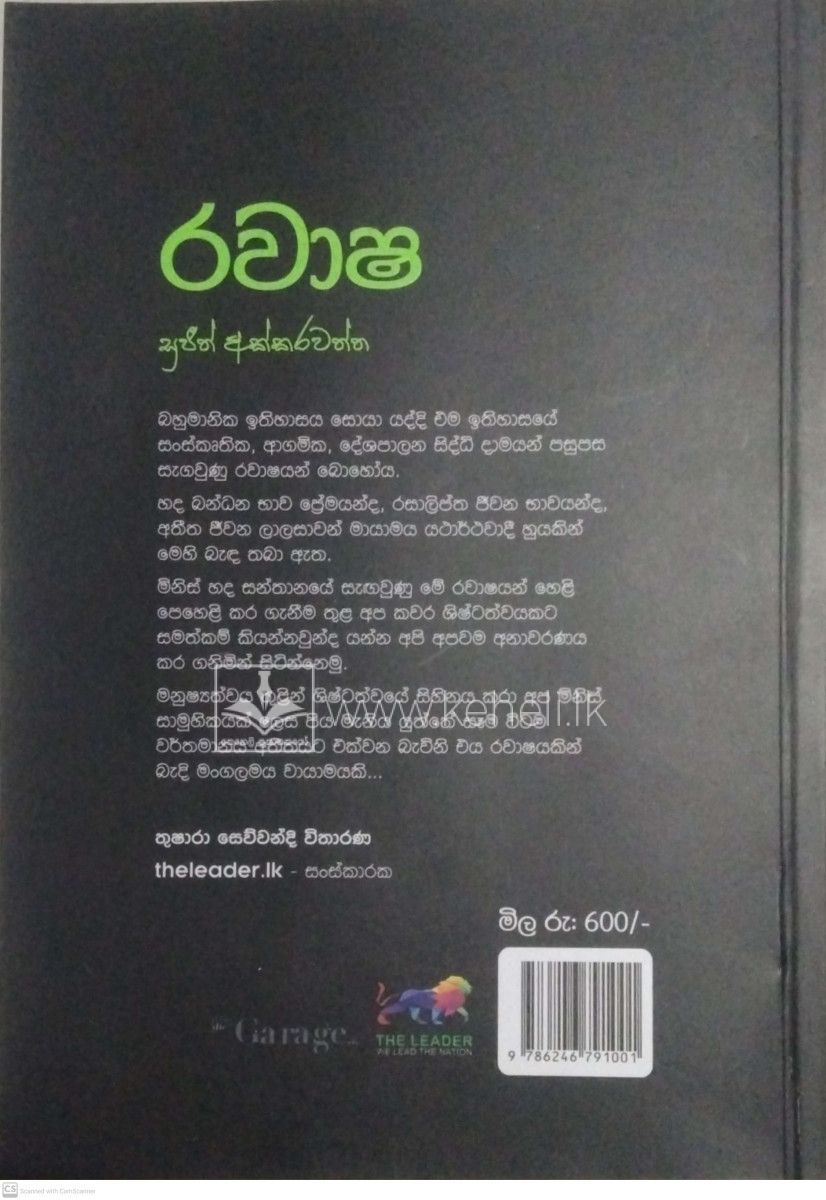 CamScanner 10-25-2025 20.43_2