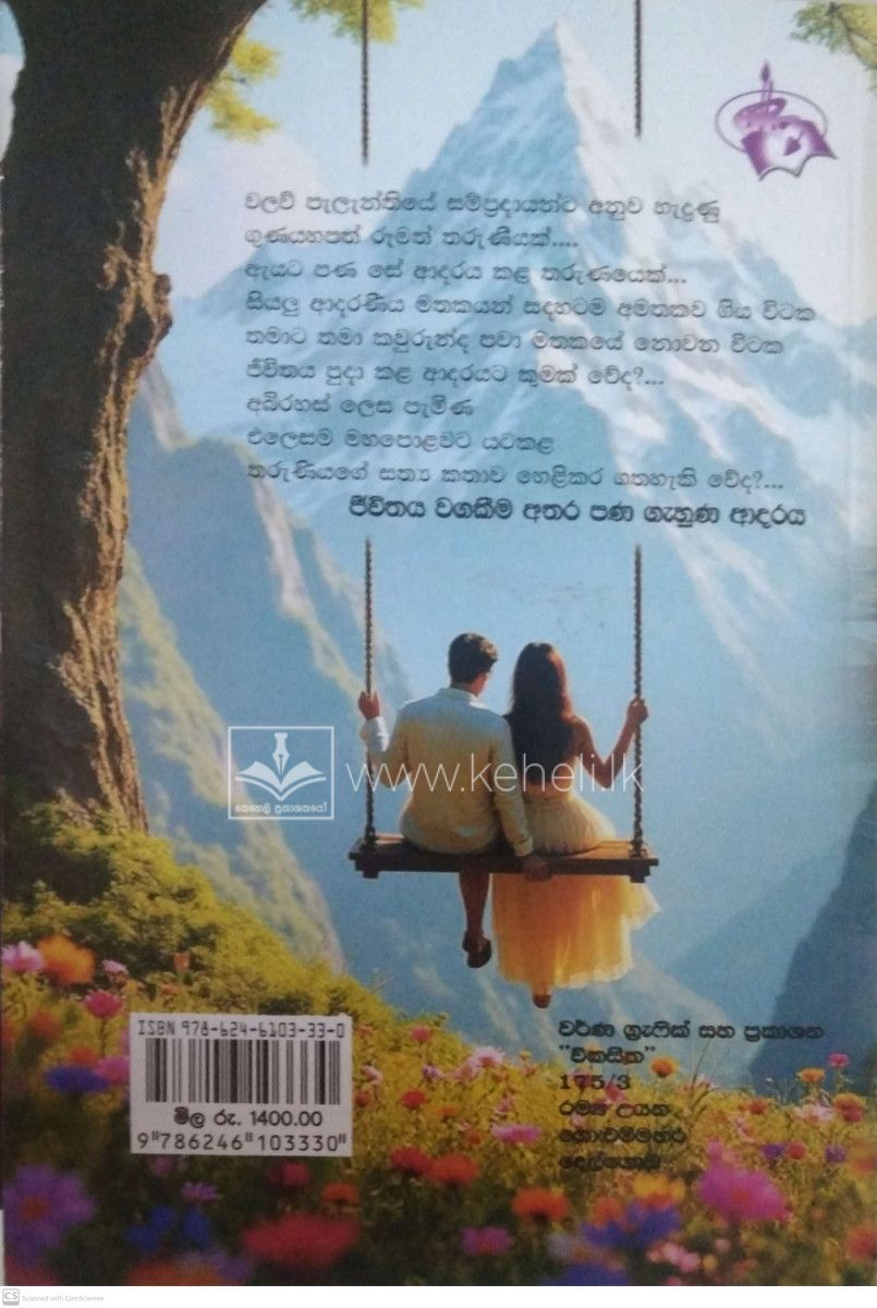 CamScanner 10-31-2025 07.34_2