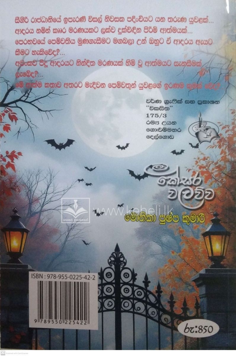 CamScanner 10-31-2025 08.04_2