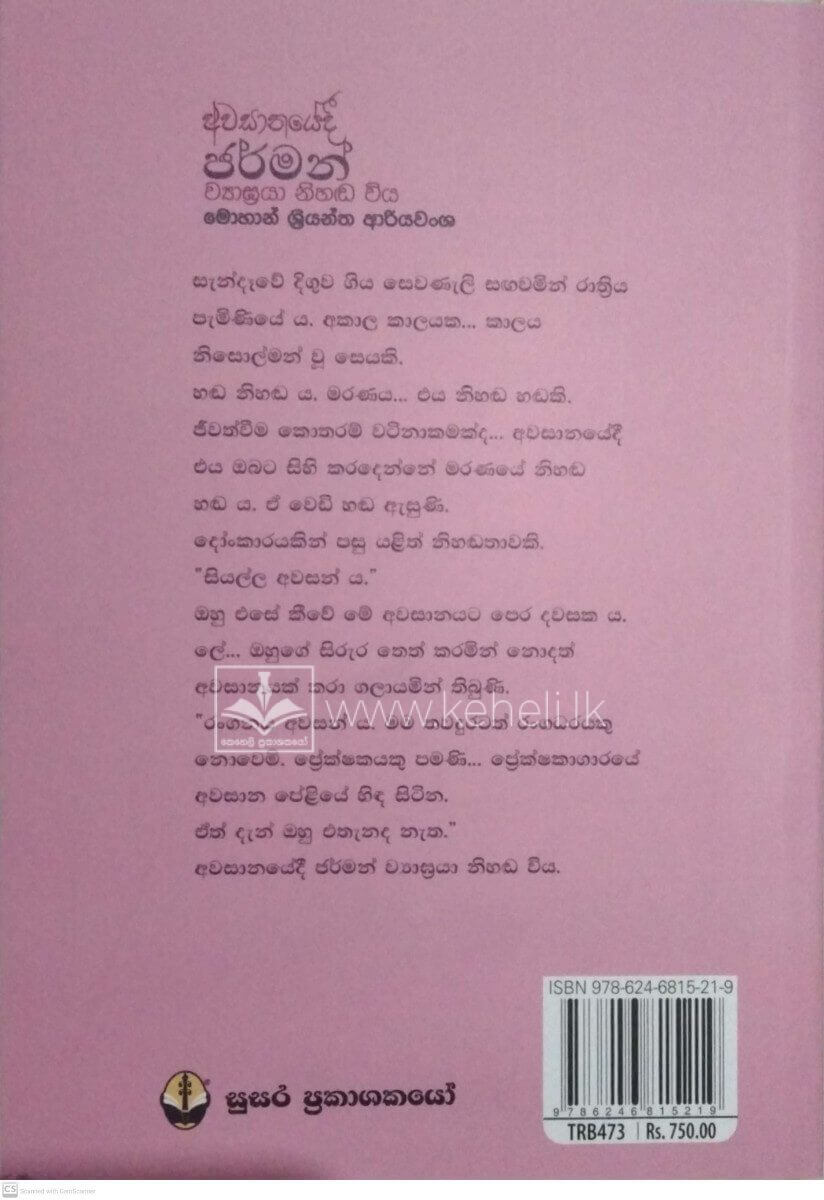 CamScanner 10-31-2025 21.27_14