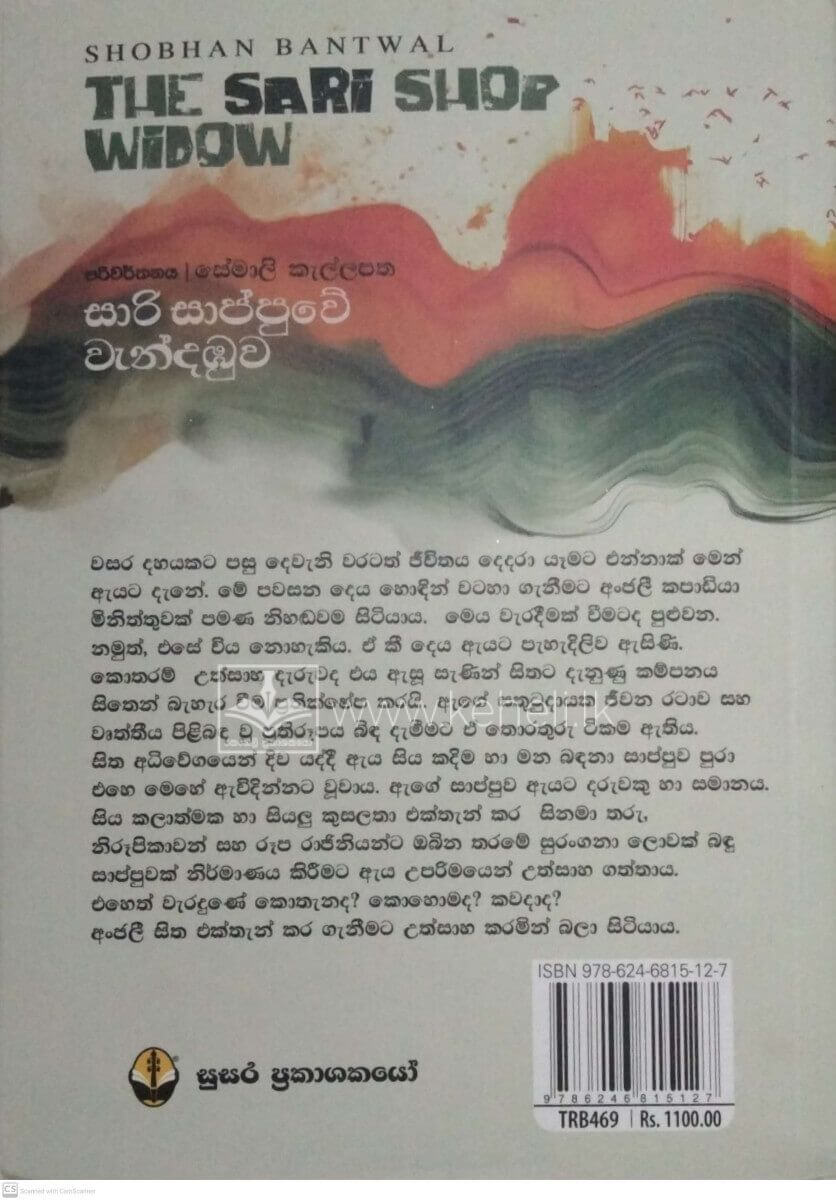 CamScanner 10-31-2025 21.27_6