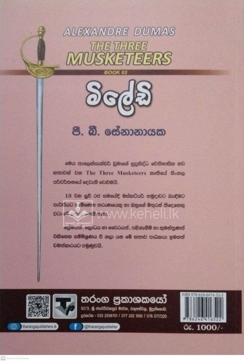 CamScanner 11-06-2025 21.00_2