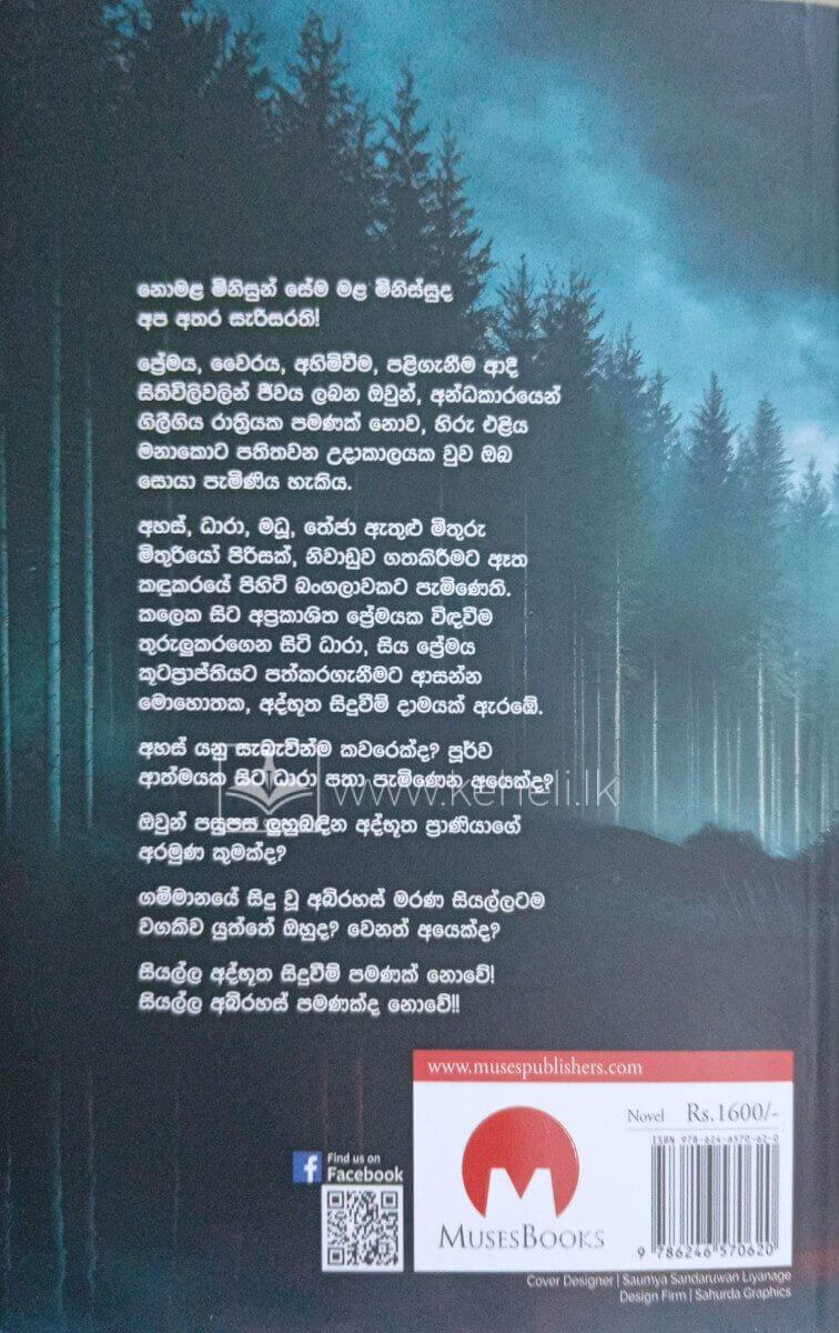 CamScanner 19-05-2026 17.40_6